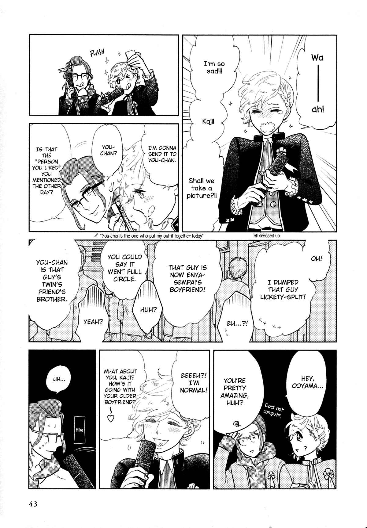 Page 49 Chapter 8 Erotoro (Anthology)