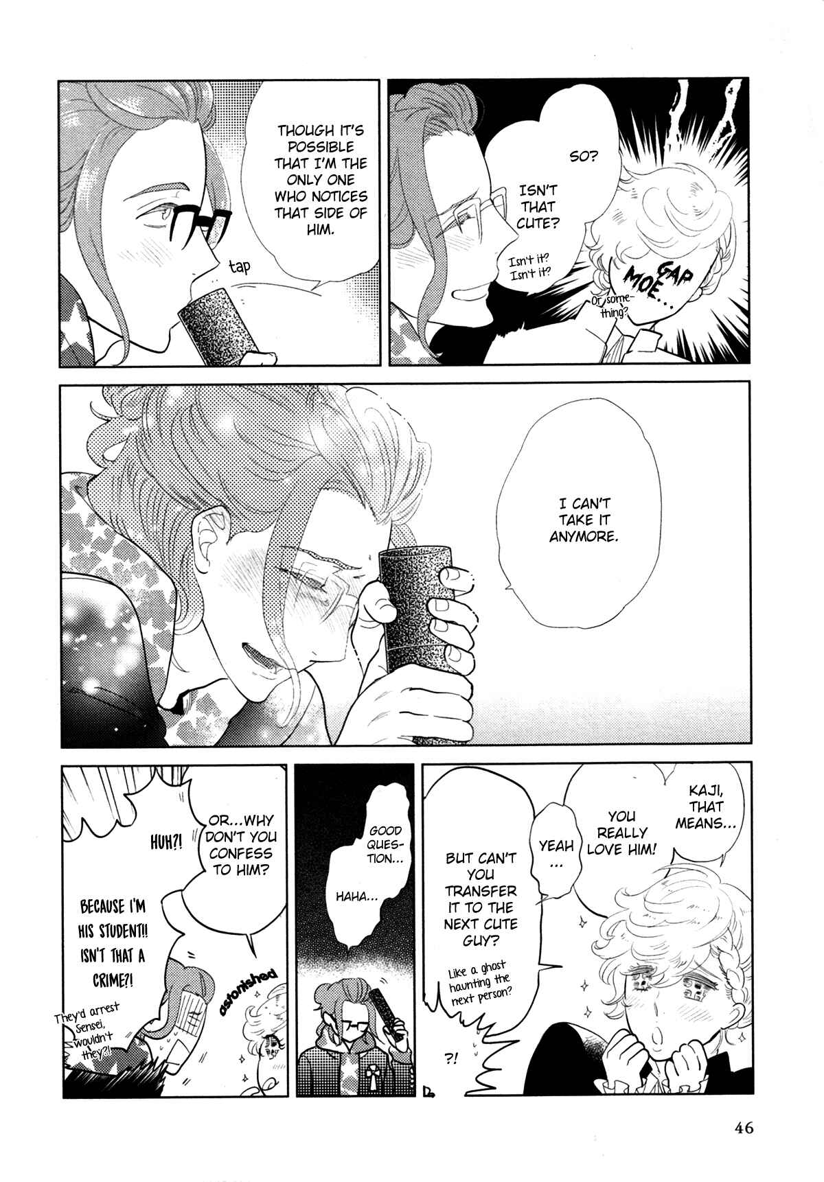 Page 52 Chapter 8 Erotoro (Anthology)