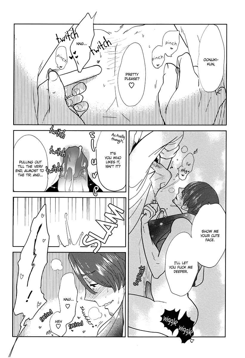 Page 14 Chapter 2 Erotoro (Anthology)