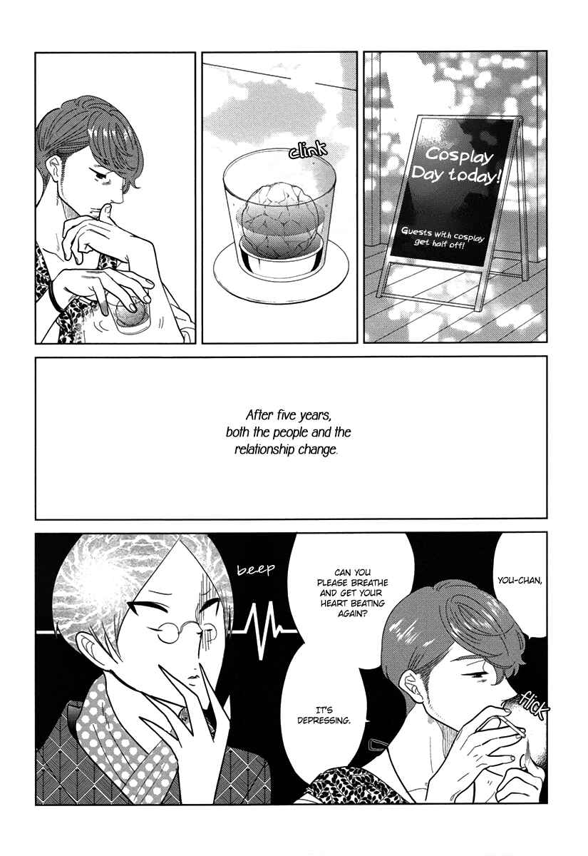 Page 18 Chapter 2 Erotoro (Anthology)