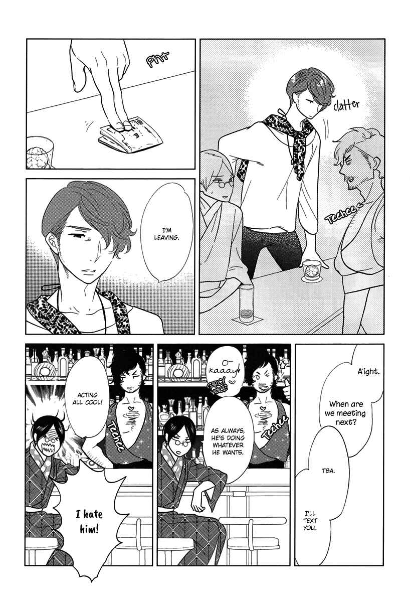 Page 20 Chapter 2 Erotoro (Anthology)