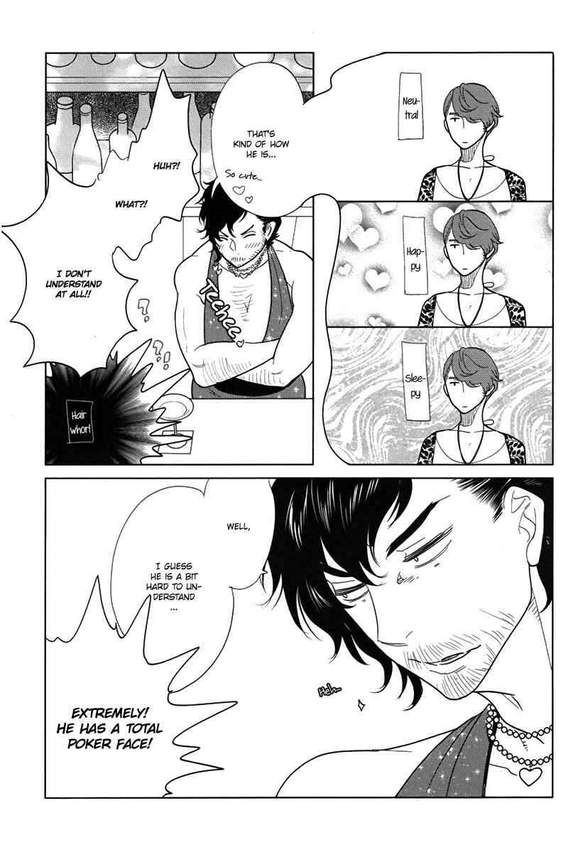 Page 23 Chapter 2 Erotoro (Anthology)