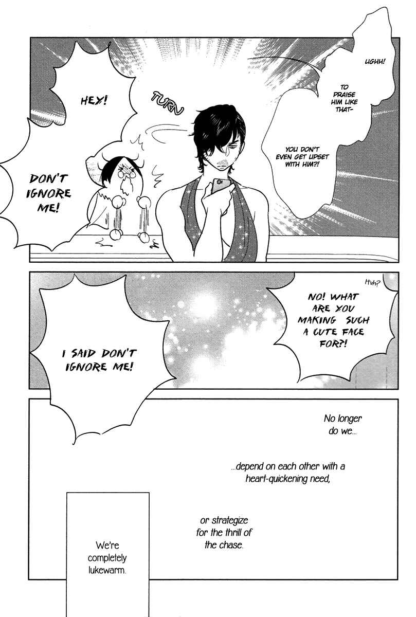 Page 25 Chapter 2 Erotoro (Anthology)