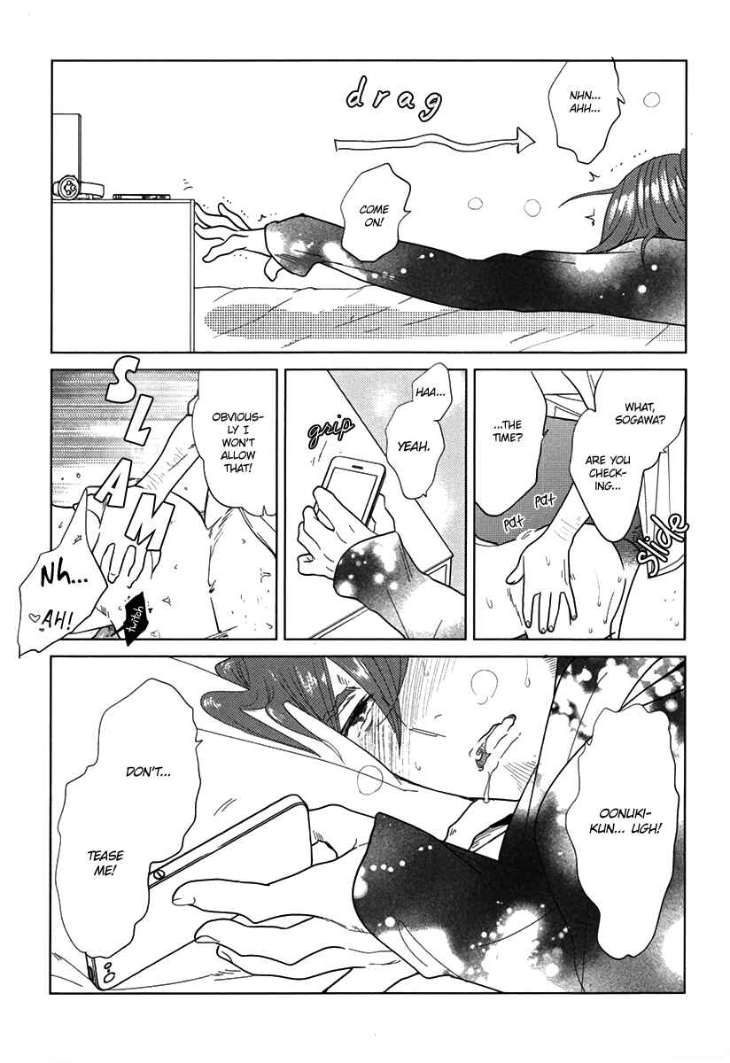Page 5 Chapter 2 Erotoro (Anthology)