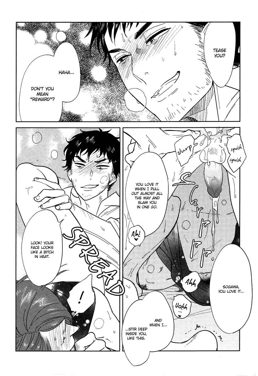 Page 6 Chapter 2 Erotoro (Anthology)