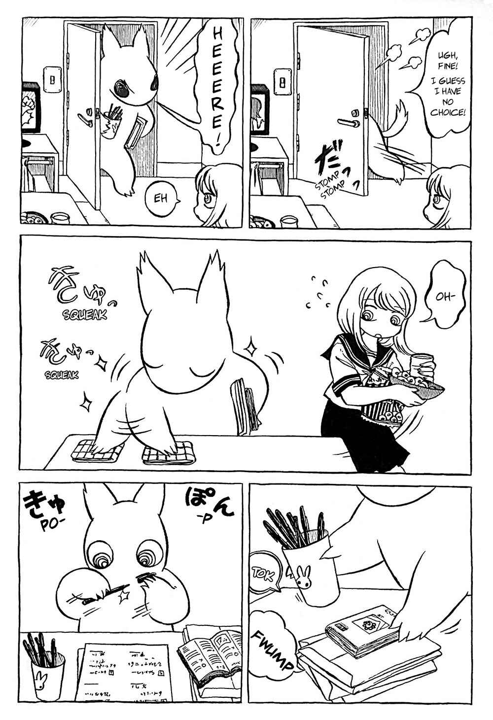 Page 2 Chapter 7 Yamako and Wolf