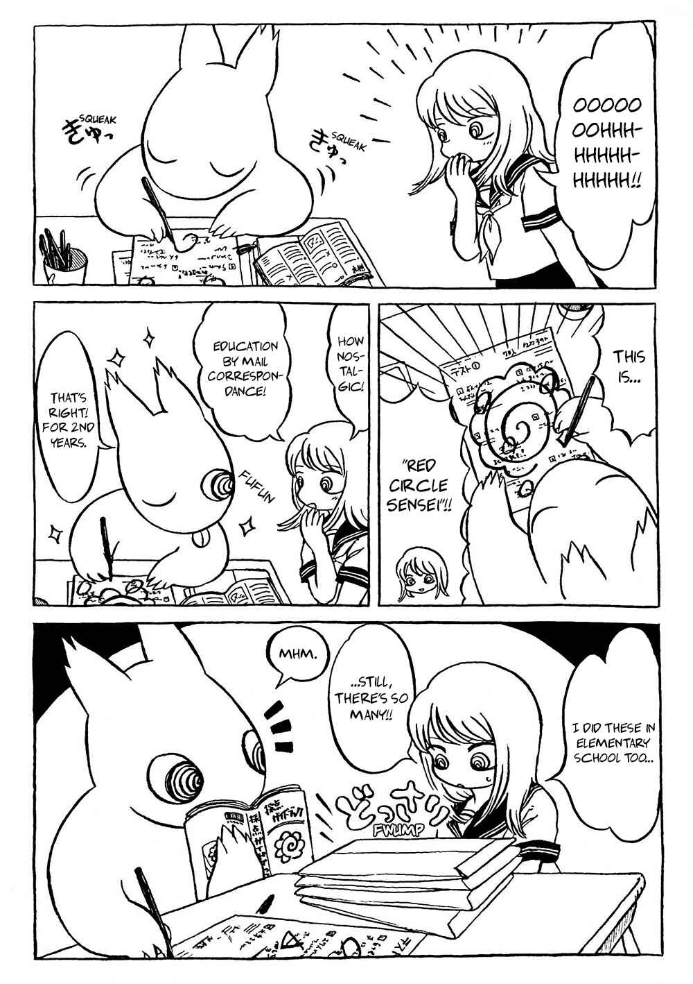 Page 3 Chapter 7 Yamako and Wolf
