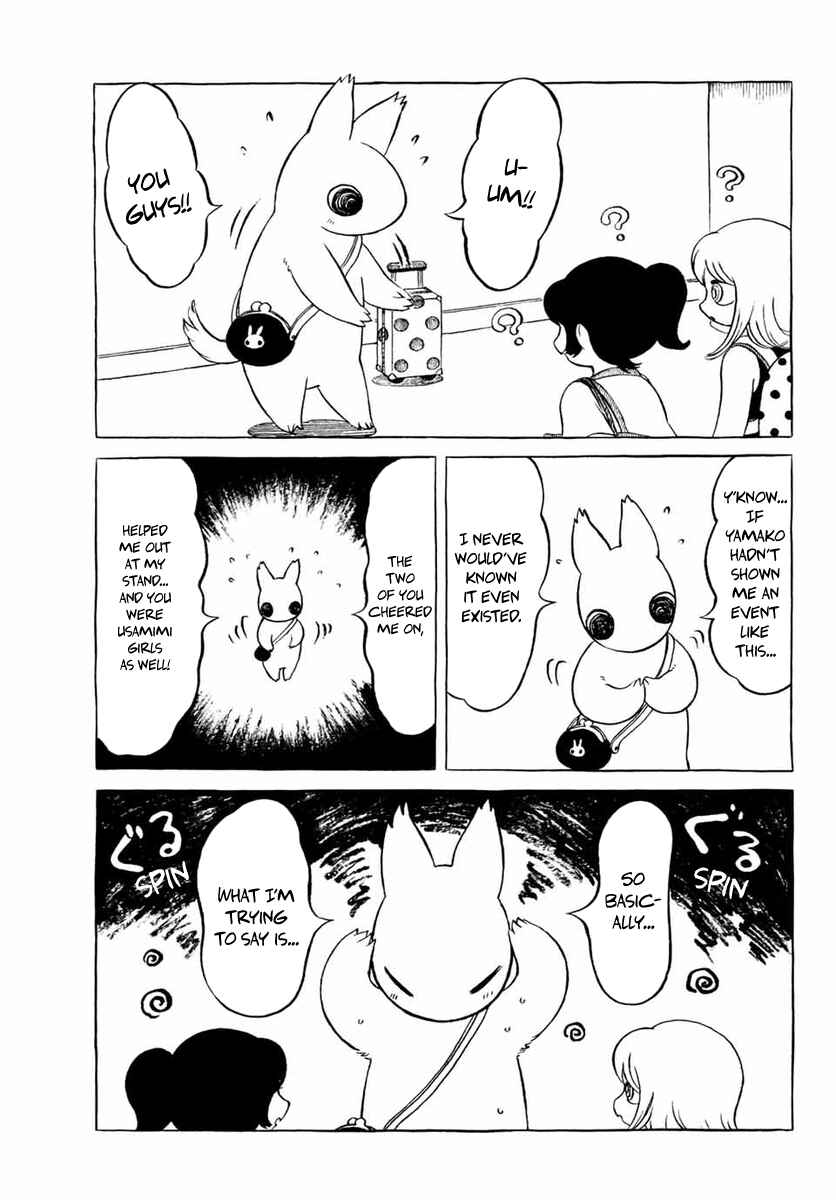Page 1 Chapter 22 Yamako and Wolf