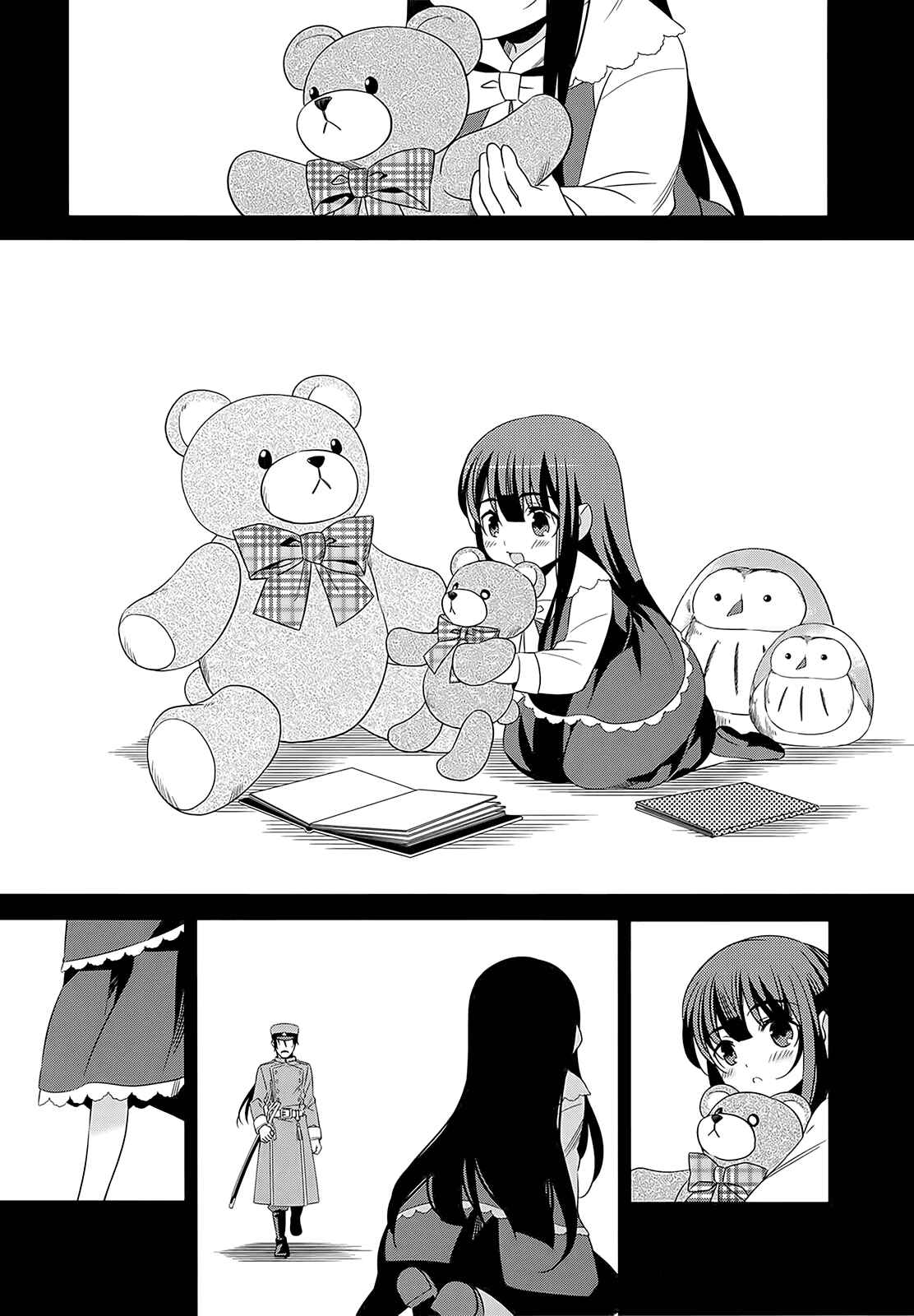 Page 1 Chapter 3 Classmate (♀) to Meikyuu no Futekisetsu na Kouryakuhou