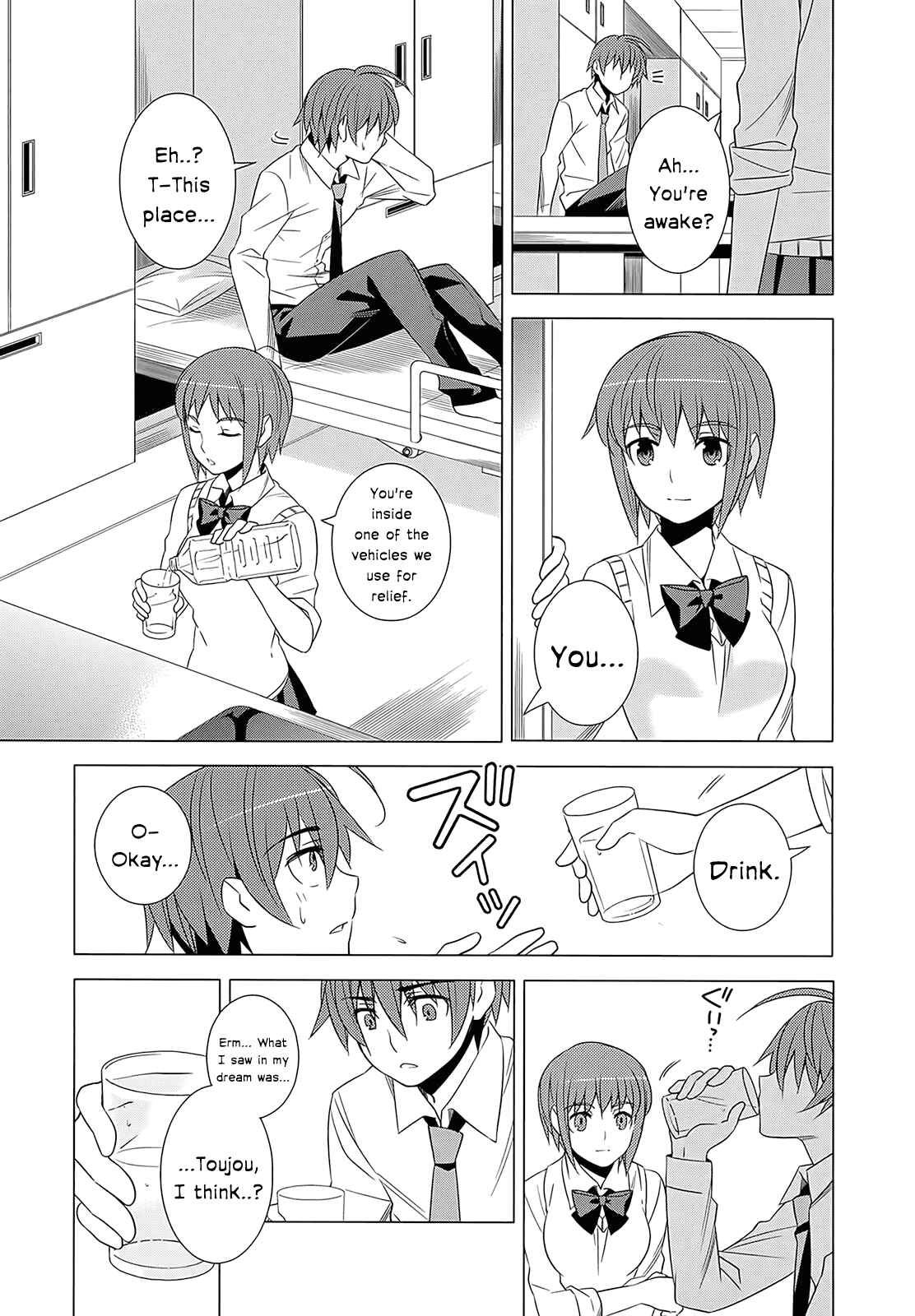 Page 11 Chapter 3 Classmate (♀) to Meikyuu no Futekisetsu na Kouryakuhou