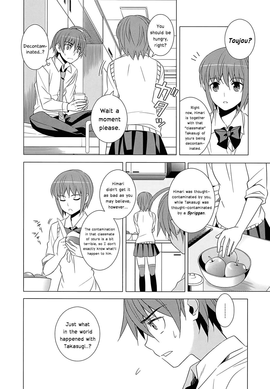 Page 12 Chapter 3 Classmate (♀) to Meikyuu no Futekisetsu na Kouryakuhou