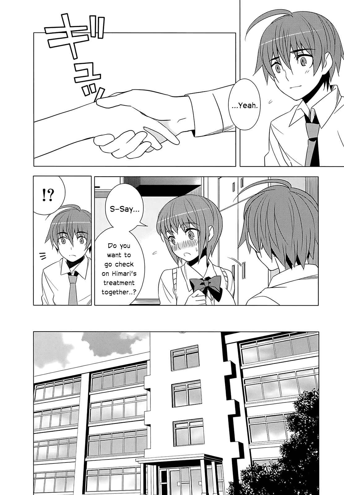 Page 22 Chapter 3 Classmate (♀) to Meikyuu no Futekisetsu na Kouryakuhou