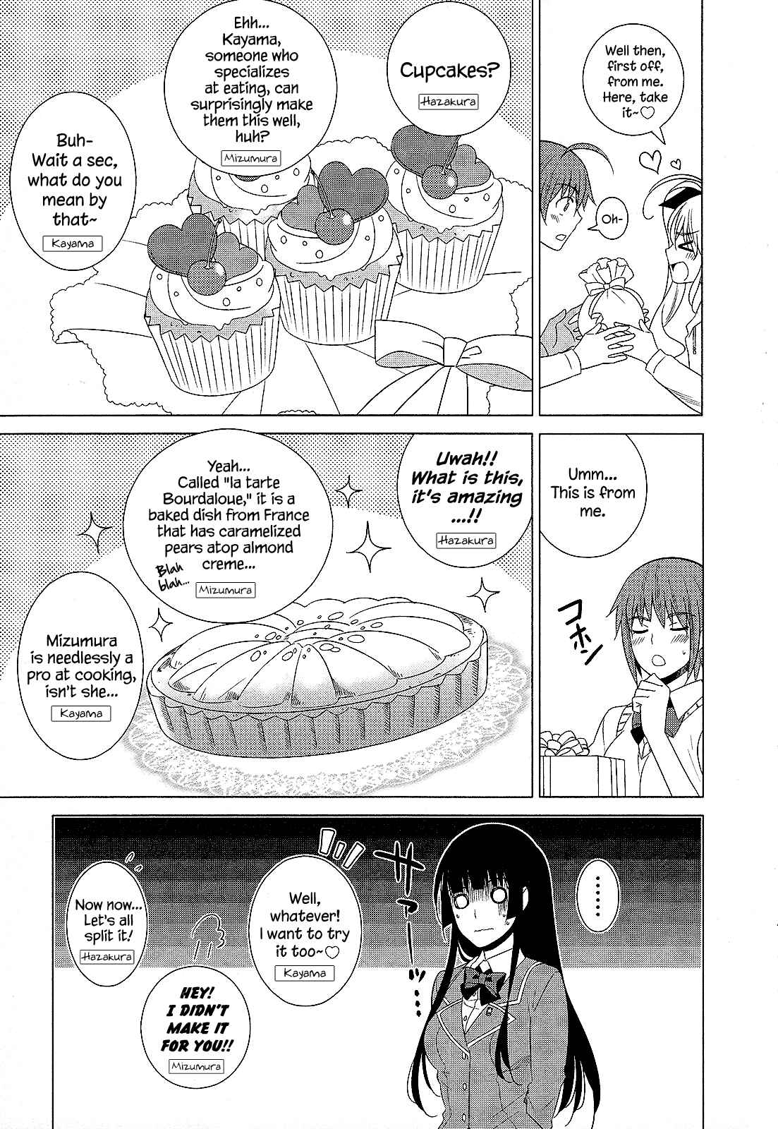 Page 3 Chapter 26.5 Classmate (♀) to Meikyuu no Futekisetsu na Kouryakuhou