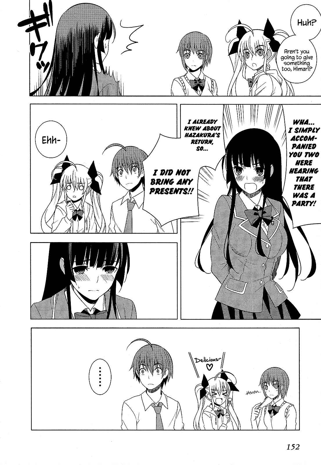 Page 4 Chapter 26.5 Classmate (♀) to Meikyuu no Futekisetsu na Kouryakuhou