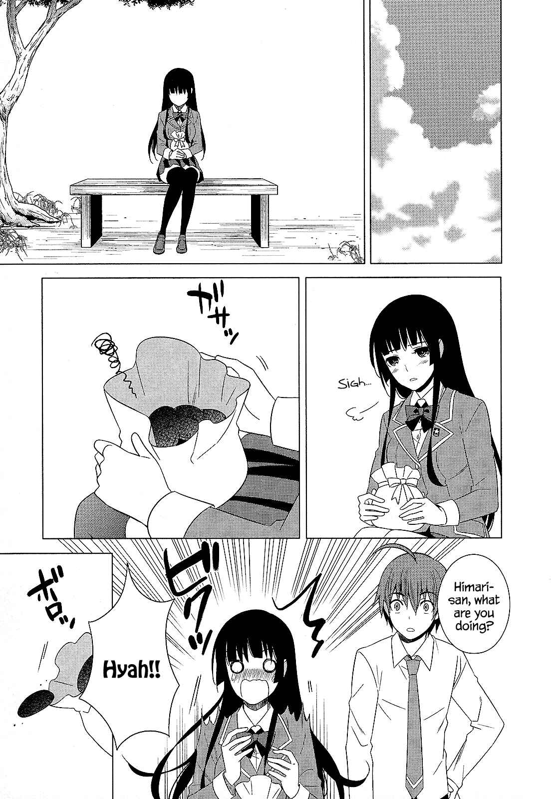 Page 5 Chapter 26.5 Classmate (♀) to Meikyuu no Futekisetsu na Kouryakuhou