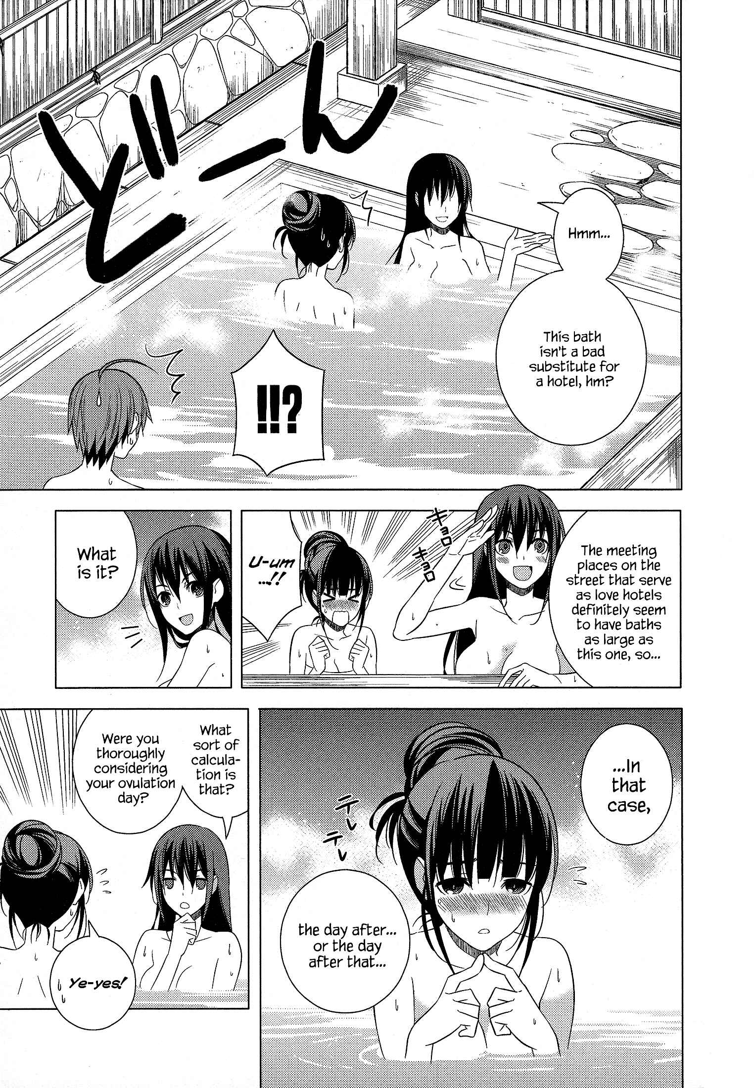 Page 10 Chapter 19 Classmate (♀) to Meikyuu no Futekisetsu na Kouryakuhou