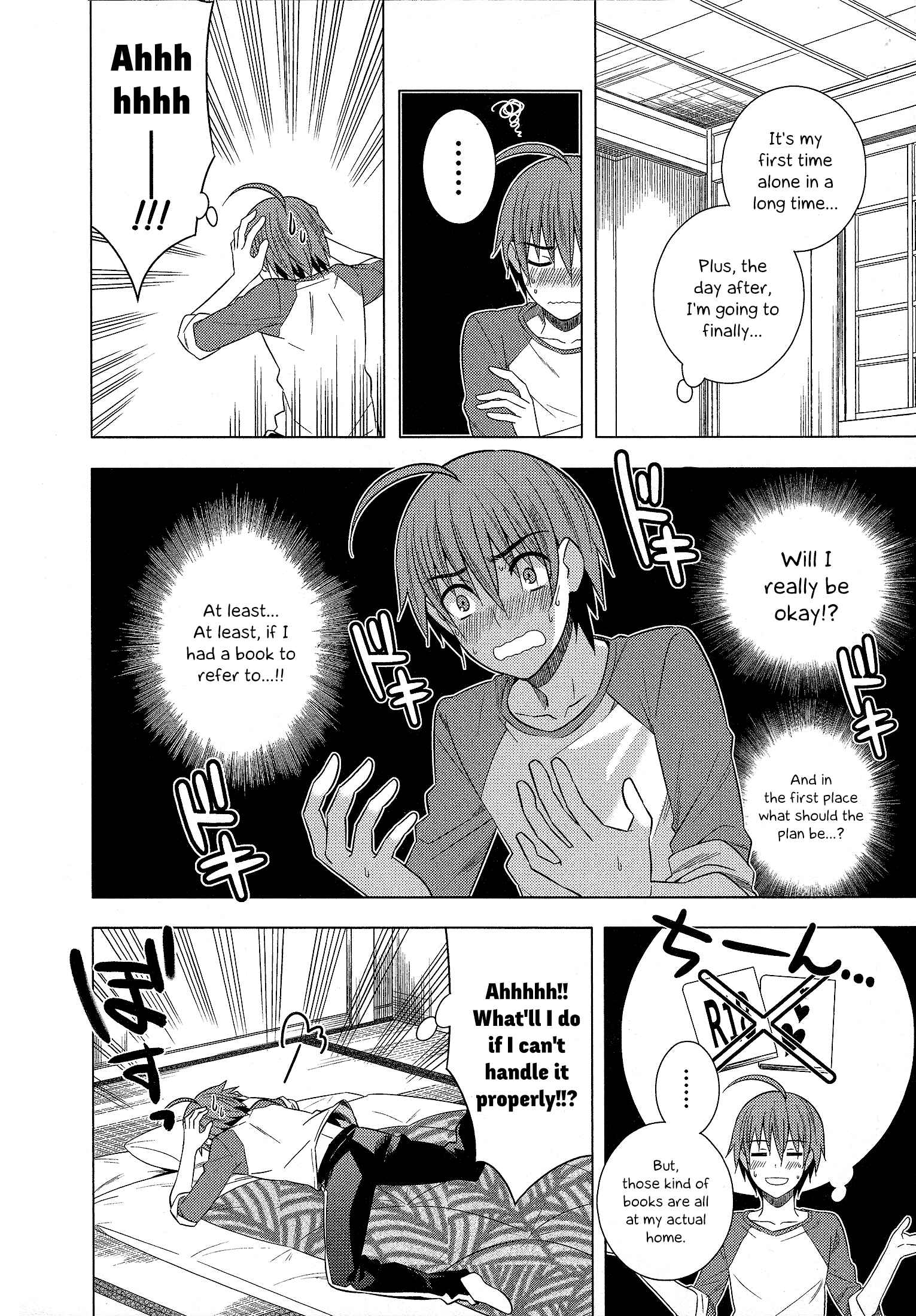 Page 15 Chapter 19 Classmate (♀) to Meikyuu no Futekisetsu na Kouryakuhou