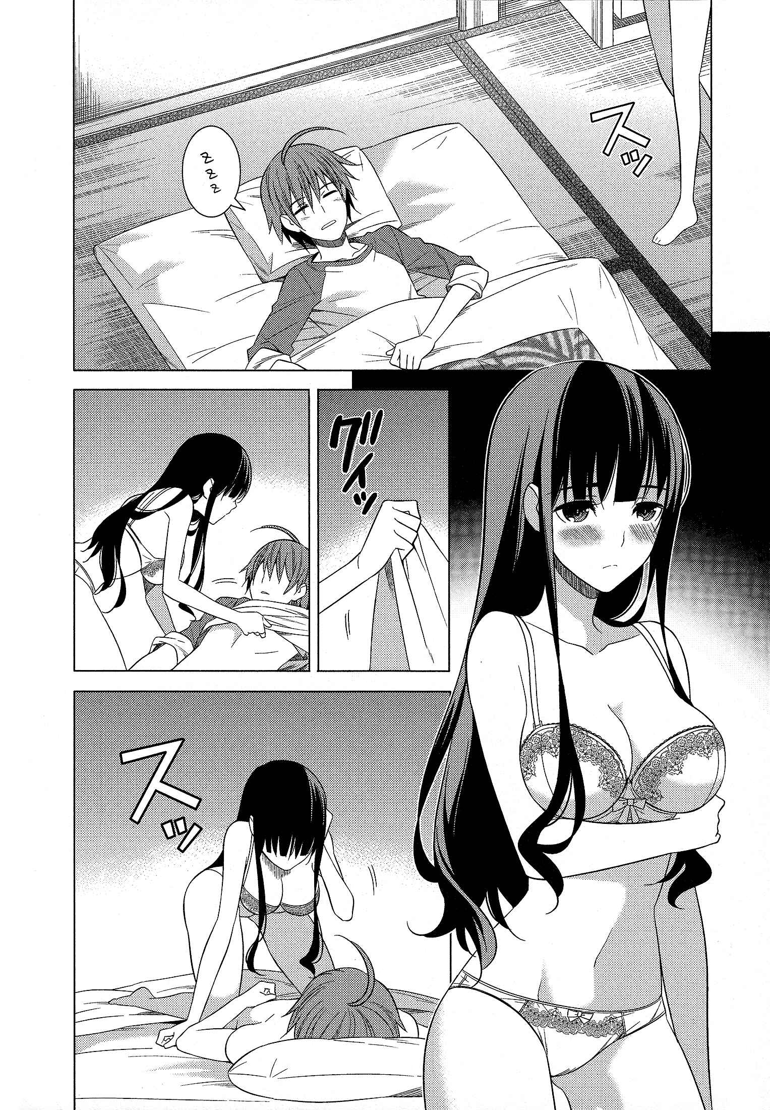 Page 17 Chapter 19 Classmate (♀) to Meikyuu no Futekisetsu na Kouryakuhou