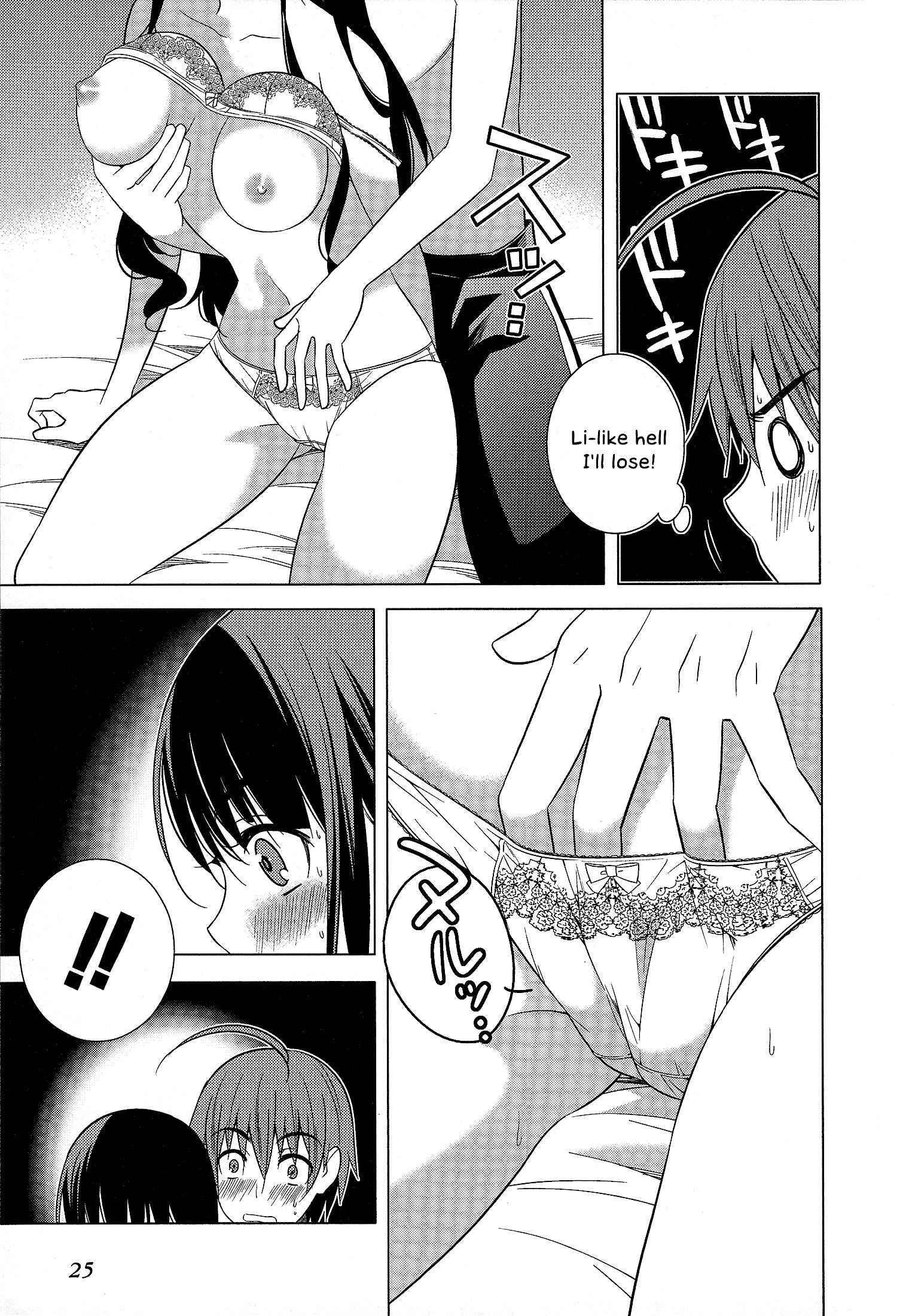 Page 26 Chapter 19 Classmate (♀) to Meikyuu no Futekisetsu na Kouryakuhou