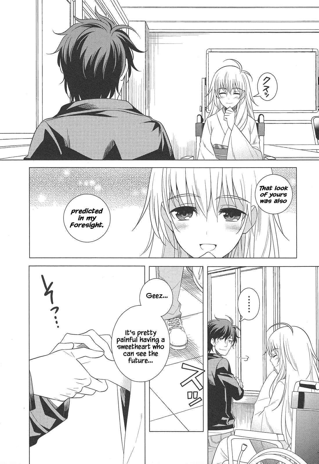 Page 12 Chapter 24 Classmate (♀) to Meikyuu no Futekisetsu na Kouryakuhou