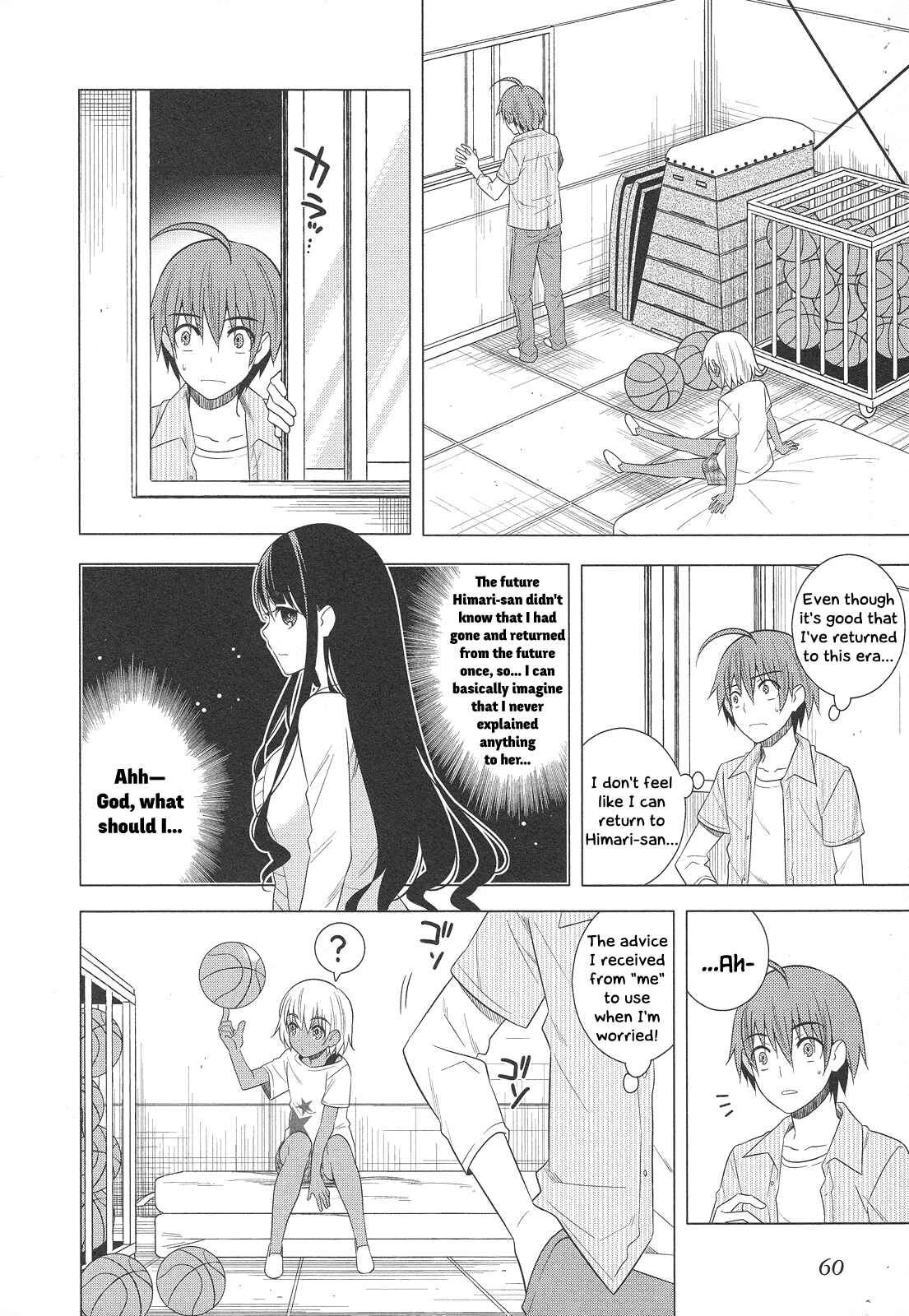 Page 14 Chapter 24 Classmate (♀) to Meikyuu no Futekisetsu na Kouryakuhou