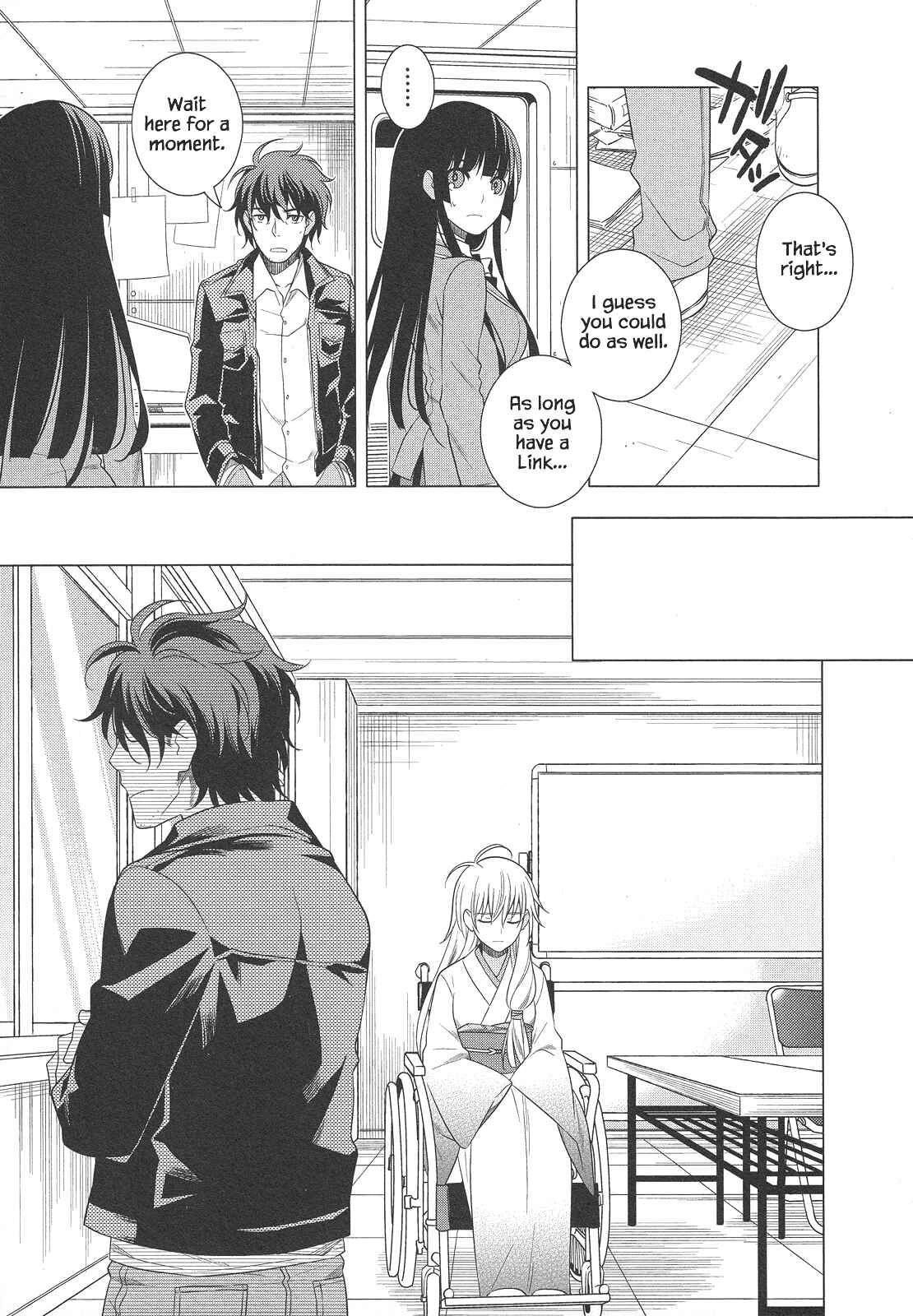 Page 9 Chapter 24 Classmate (♀) to Meikyuu no Futekisetsu na Kouryakuhou