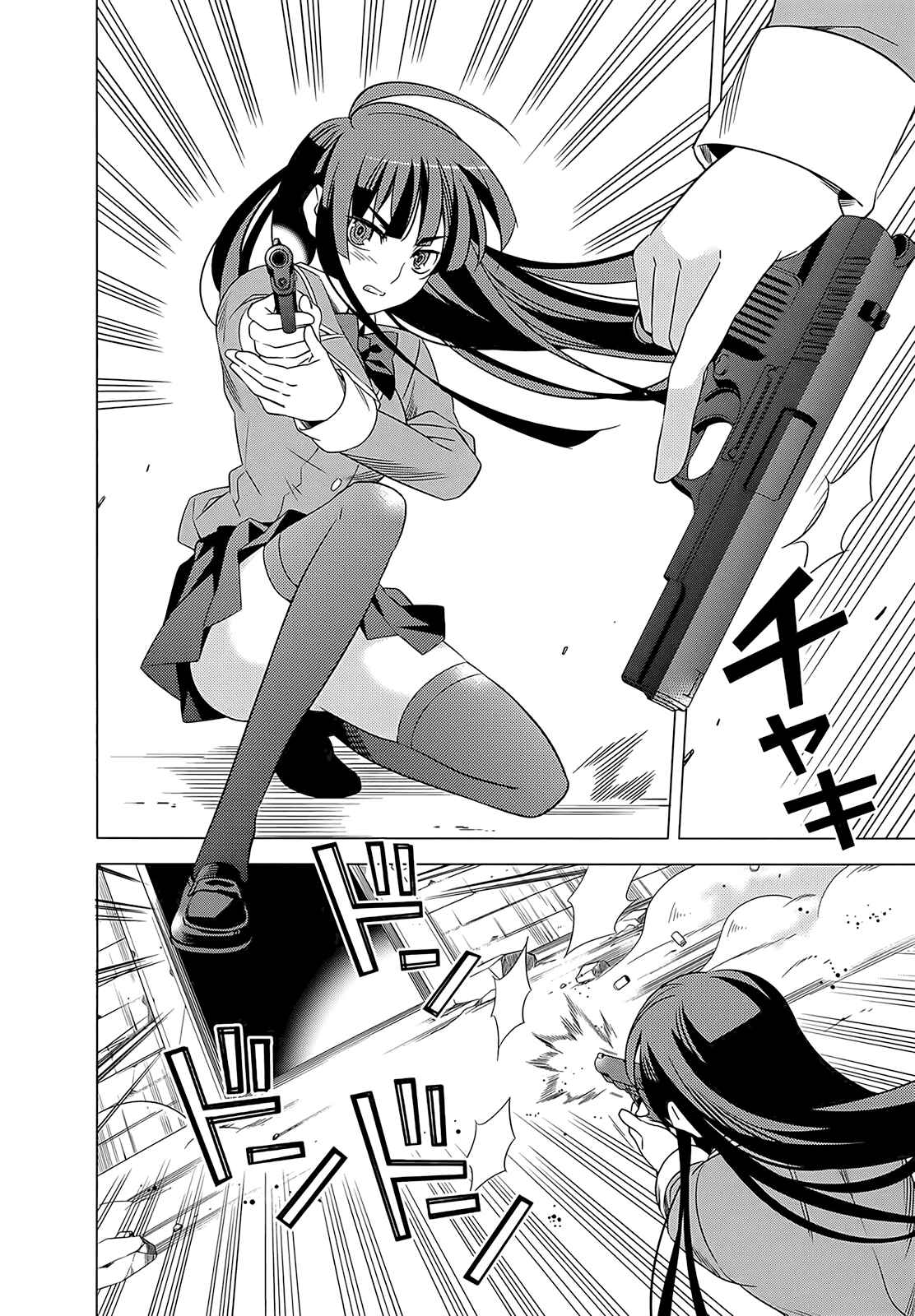Page 16 Chapter 2 Classmate (♀) to Meikyuu no Futekisetsu na Kouryakuhou
