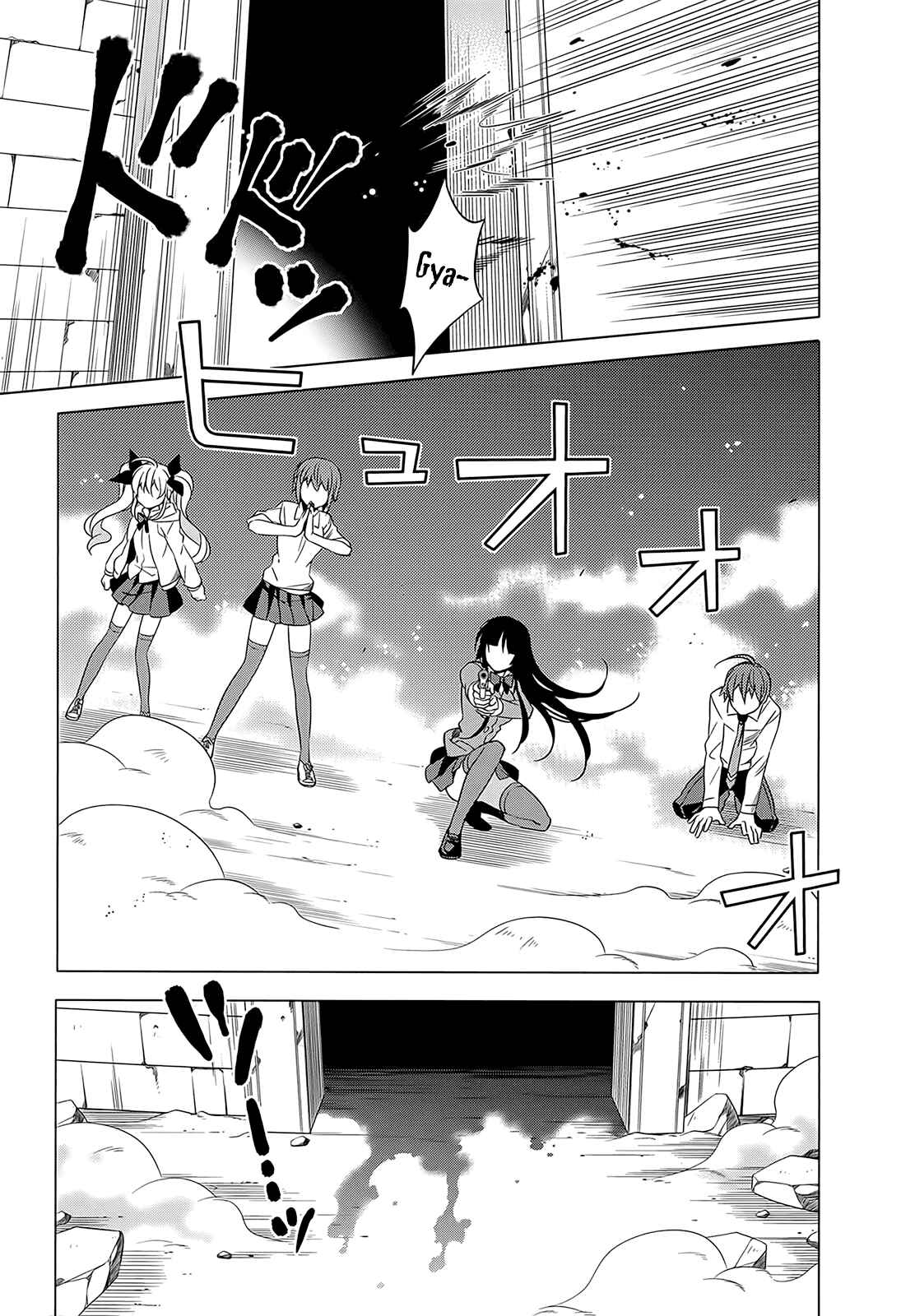 Page 17 Chapter 2 Classmate (♀) to Meikyuu no Futekisetsu na Kouryakuhou