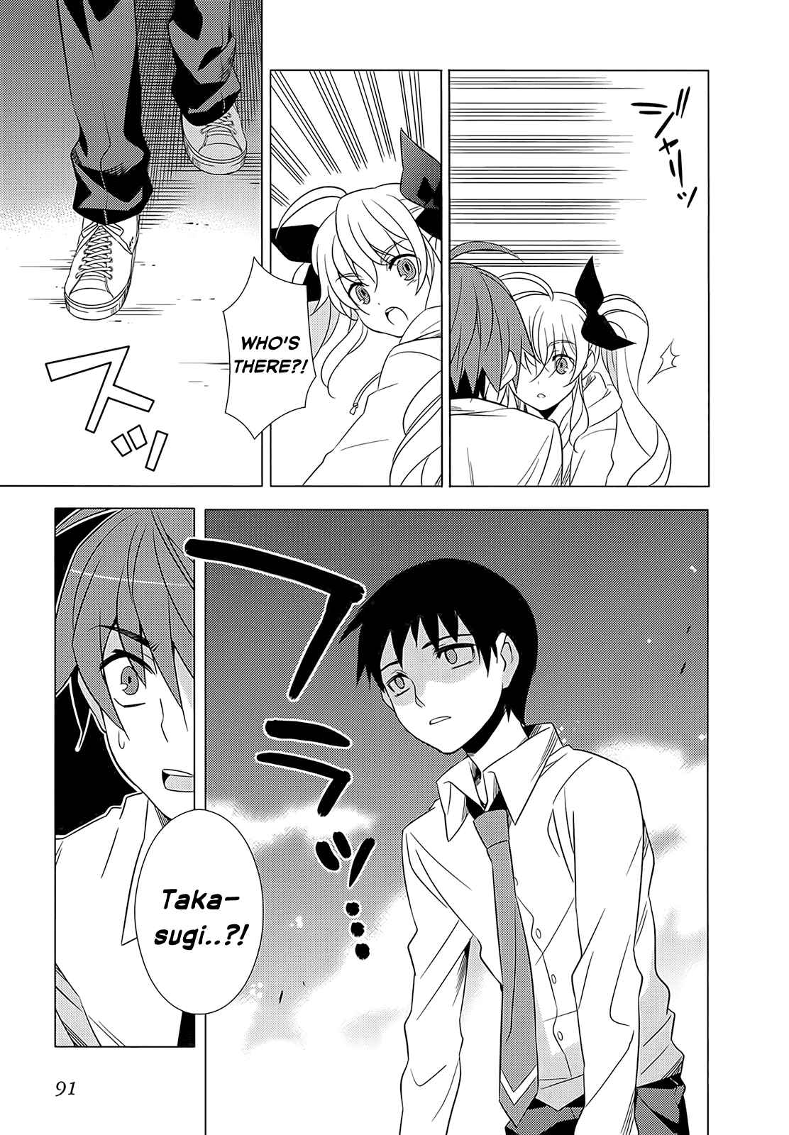 Page 19 Chapter 2 Classmate (♀) to Meikyuu no Futekisetsu na Kouryakuhou