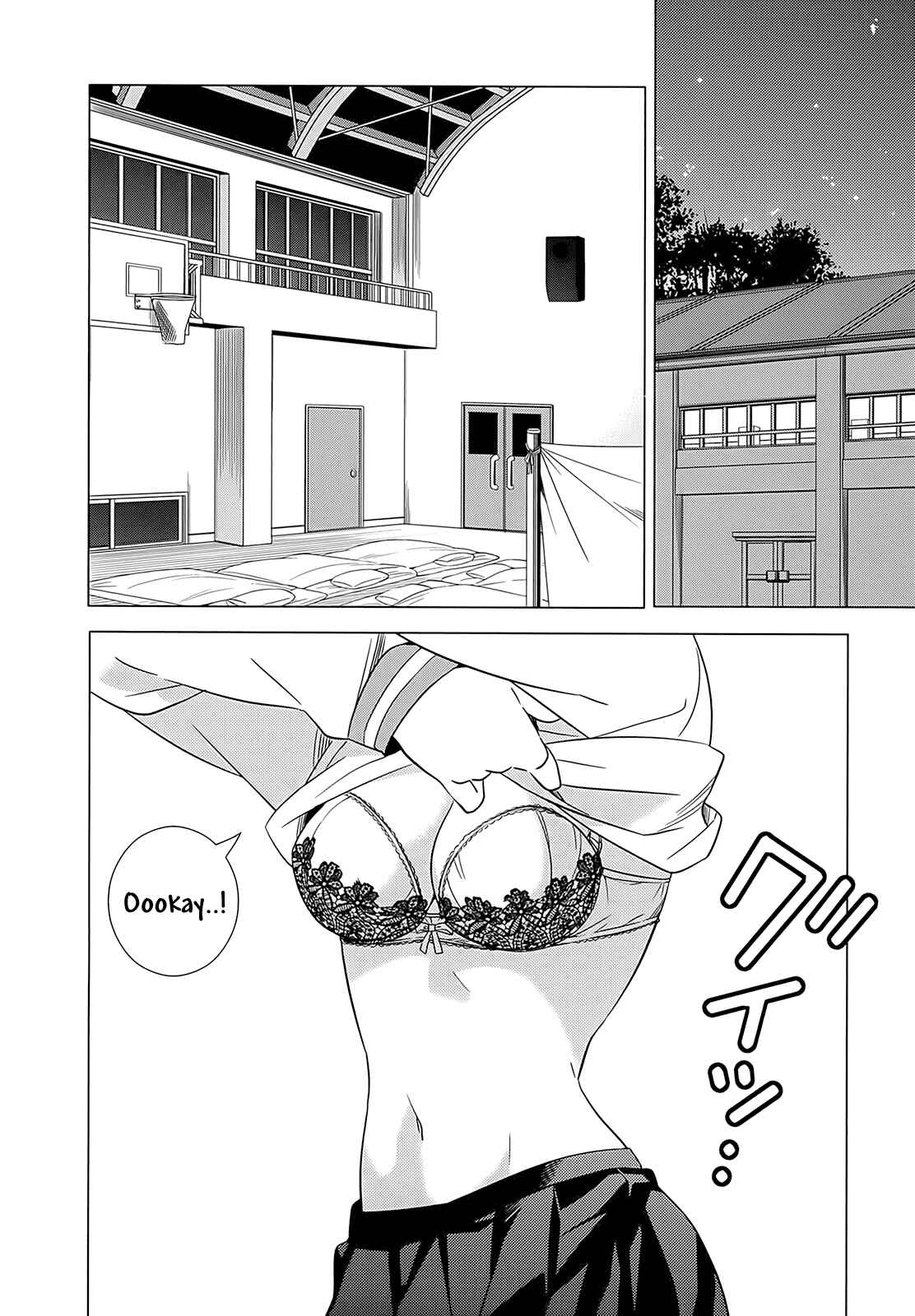 Page 2 Chapter 2 Classmate (♀) to Meikyuu no Futekisetsu na Kouryakuhou