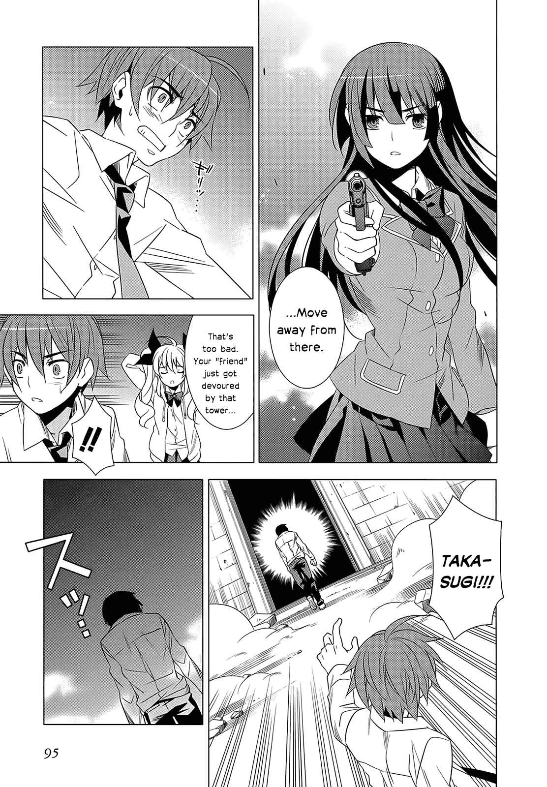 Page 23 Chapter 2 Classmate (♀) to Meikyuu no Futekisetsu na Kouryakuhou