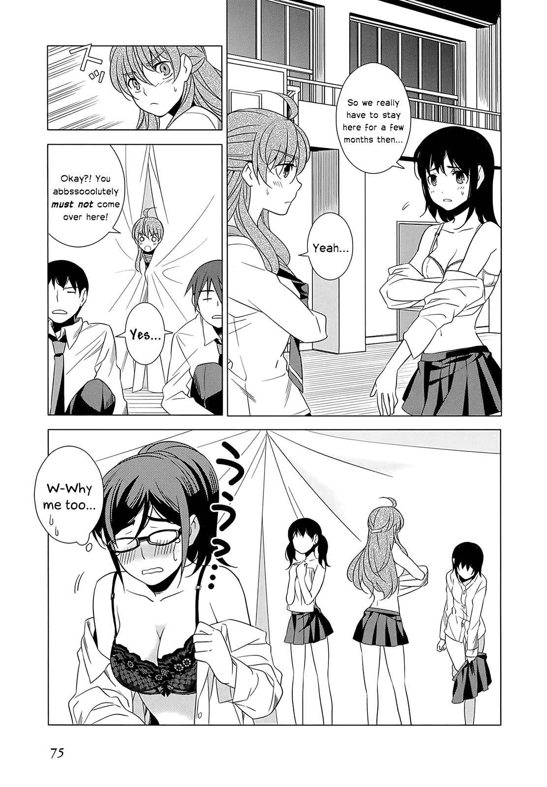 Page 3 Chapter 2 Classmate (♀) to Meikyuu no Futekisetsu na Kouryakuhou