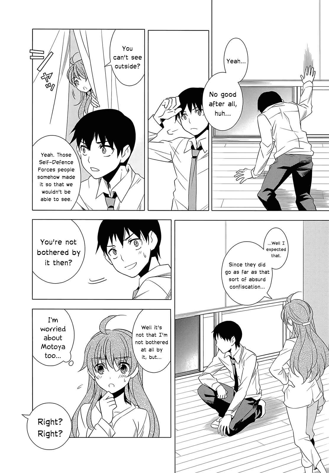 Page 4 Chapter 2 Classmate (♀) to Meikyuu no Futekisetsu na Kouryakuhou