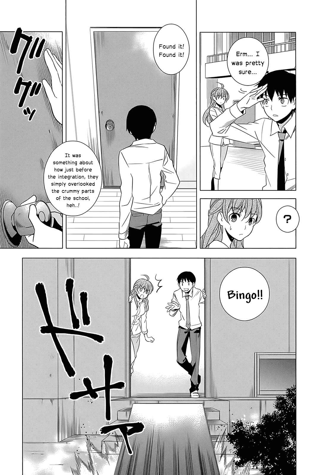 Page 5 Chapter 2 Classmate (♀) to Meikyuu no Futekisetsu na Kouryakuhou
