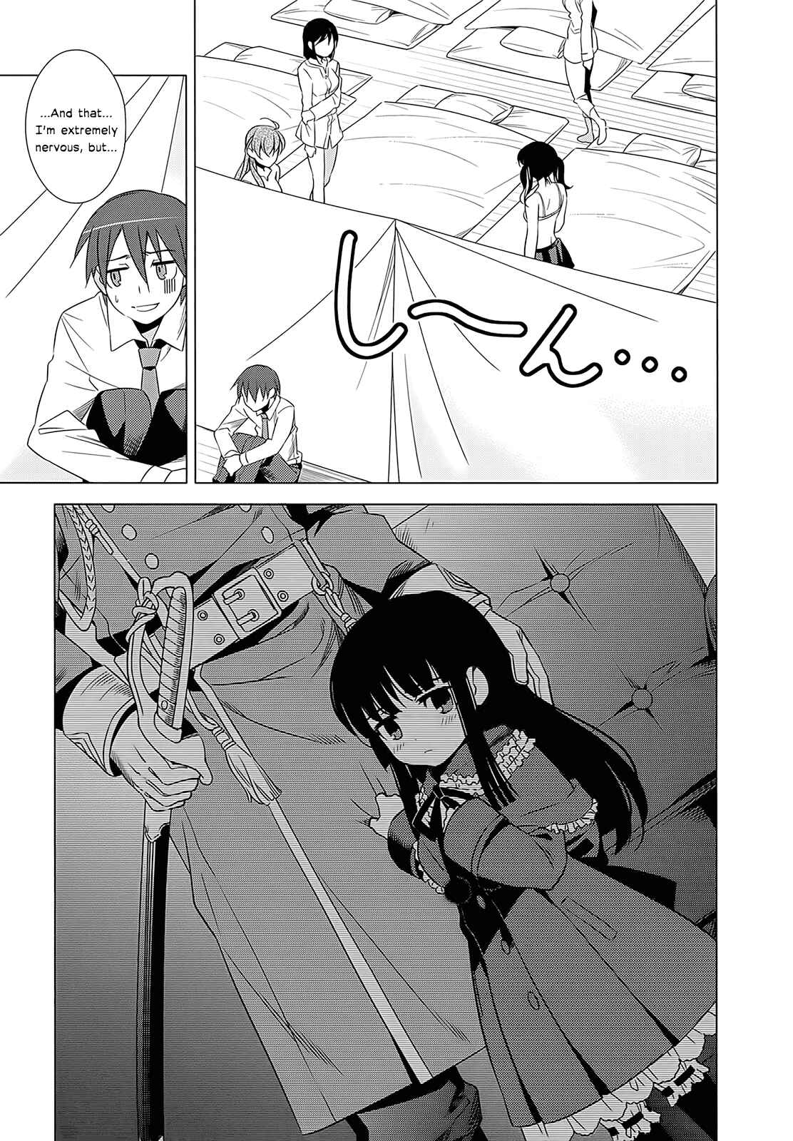 Page 9 Chapter 2 Classmate (♀) to Meikyuu no Futekisetsu na Kouryakuhou