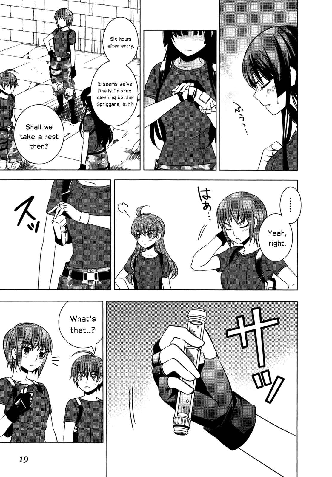 Page 21 Chapter 9 Classmate (♀) to Meikyuu no Futekisetsu na Kouryakuhou