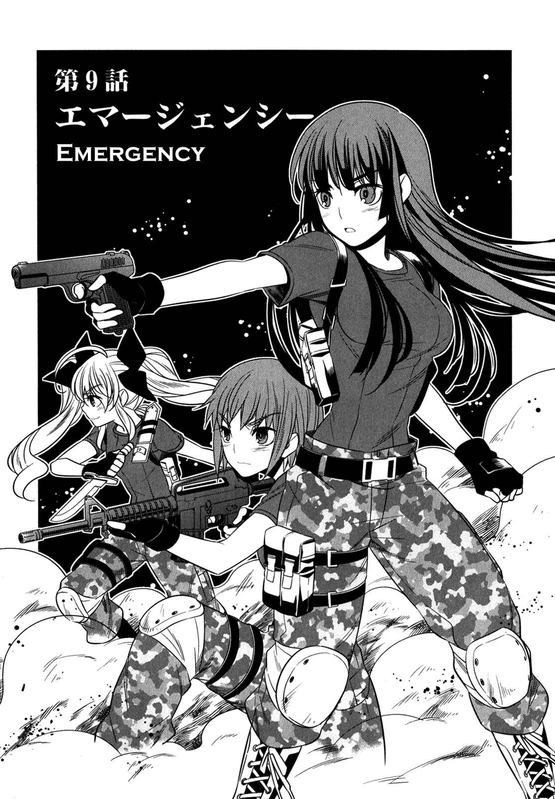 Page 5 Chapter 9 Classmate (♀) to Meikyuu no Futekisetsu na Kouryakuhou