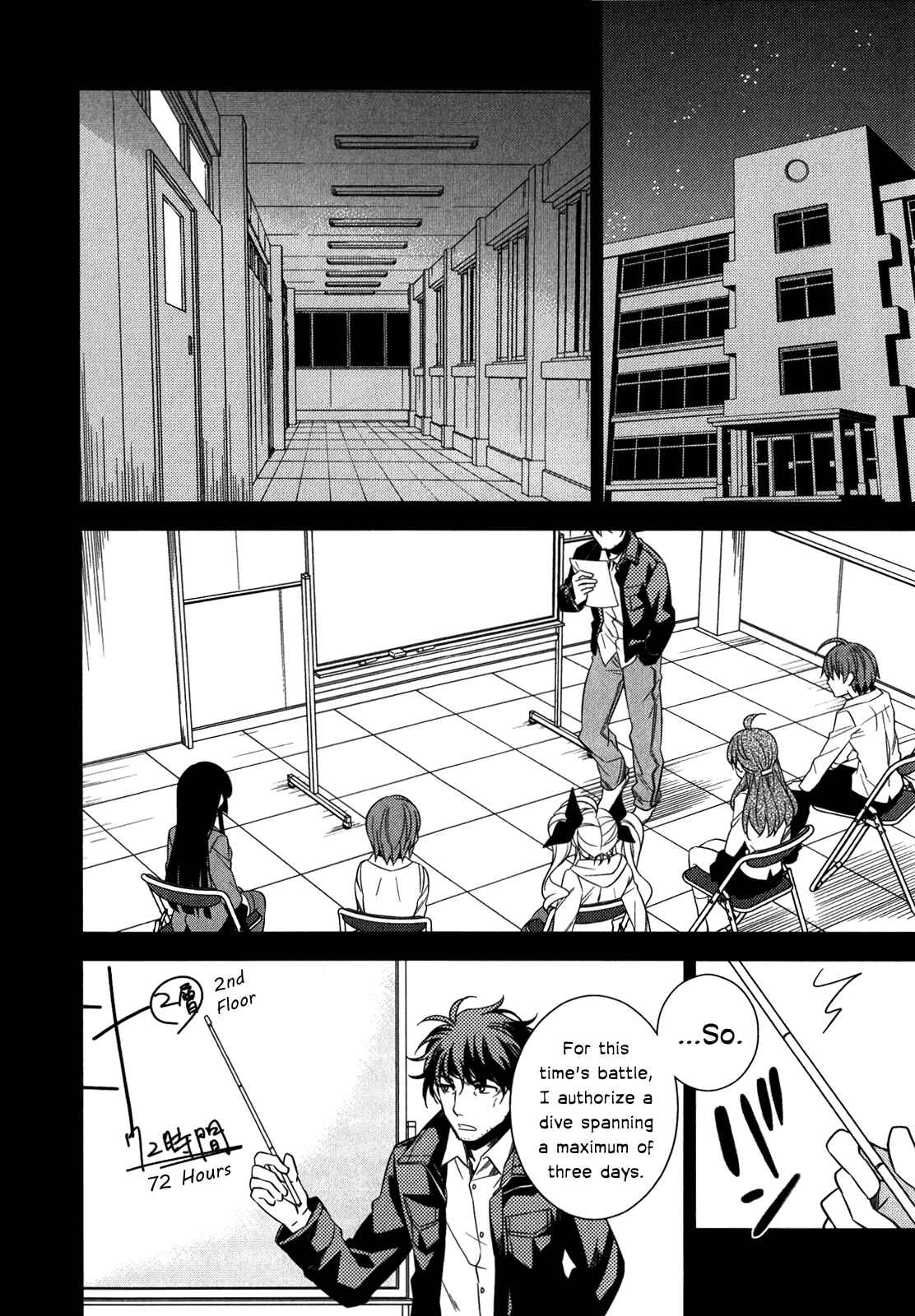Page 6 Chapter 9 Classmate (♀) to Meikyuu no Futekisetsu na Kouryakuhou