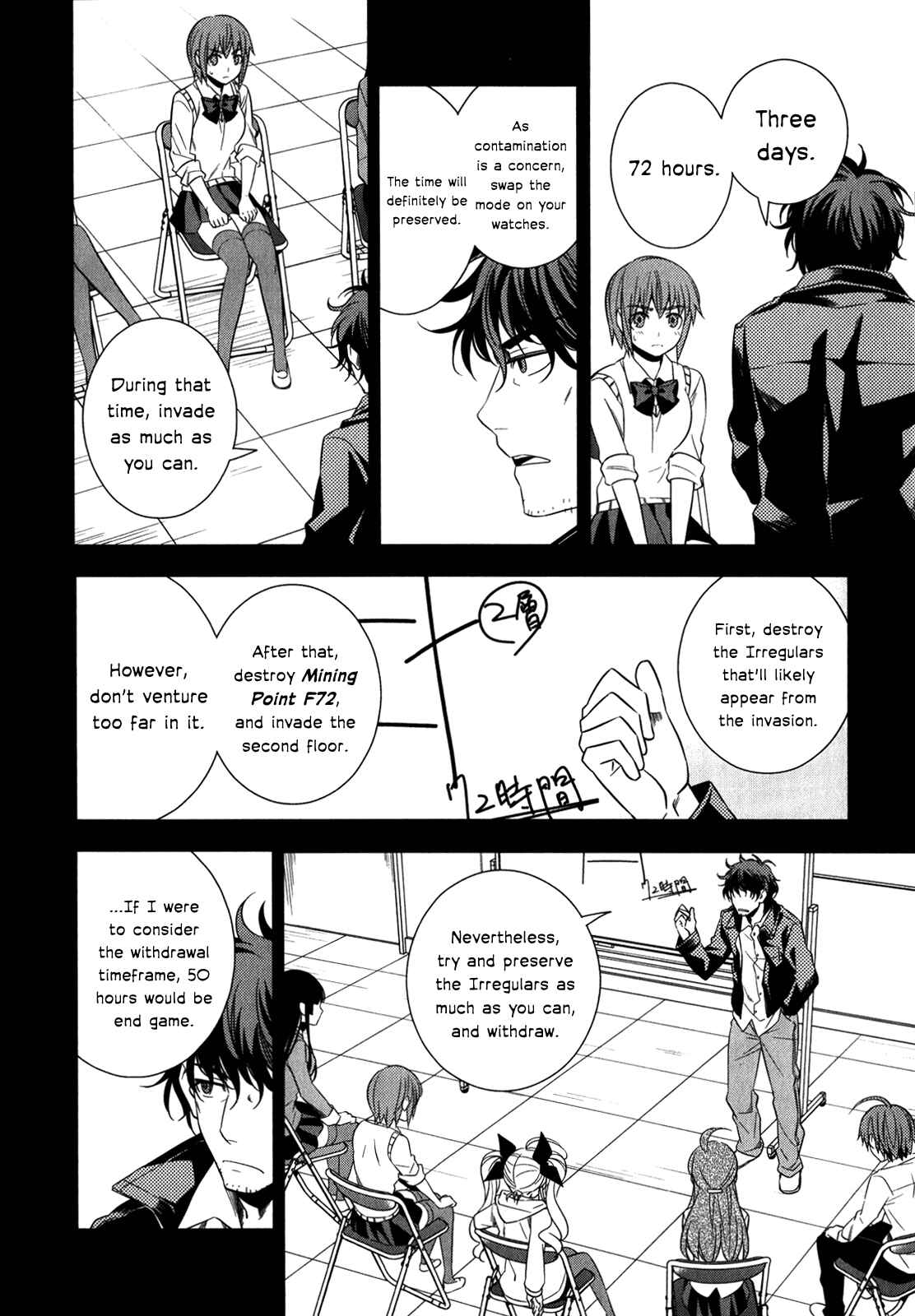 Page 8 Chapter 9 Classmate (♀) to Meikyuu no Futekisetsu na Kouryakuhou