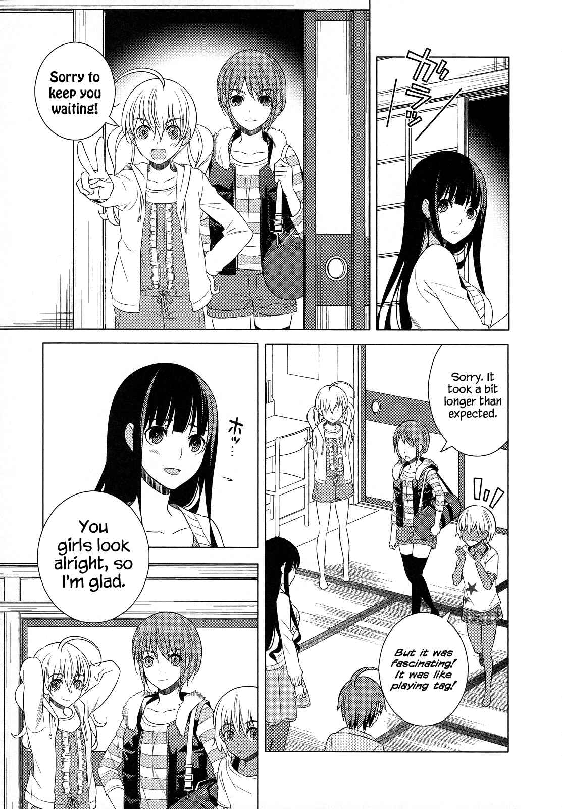 Page 18 Chapter 21 Classmate (♀) to Meikyuu no Futekisetsu na Kouryakuhou