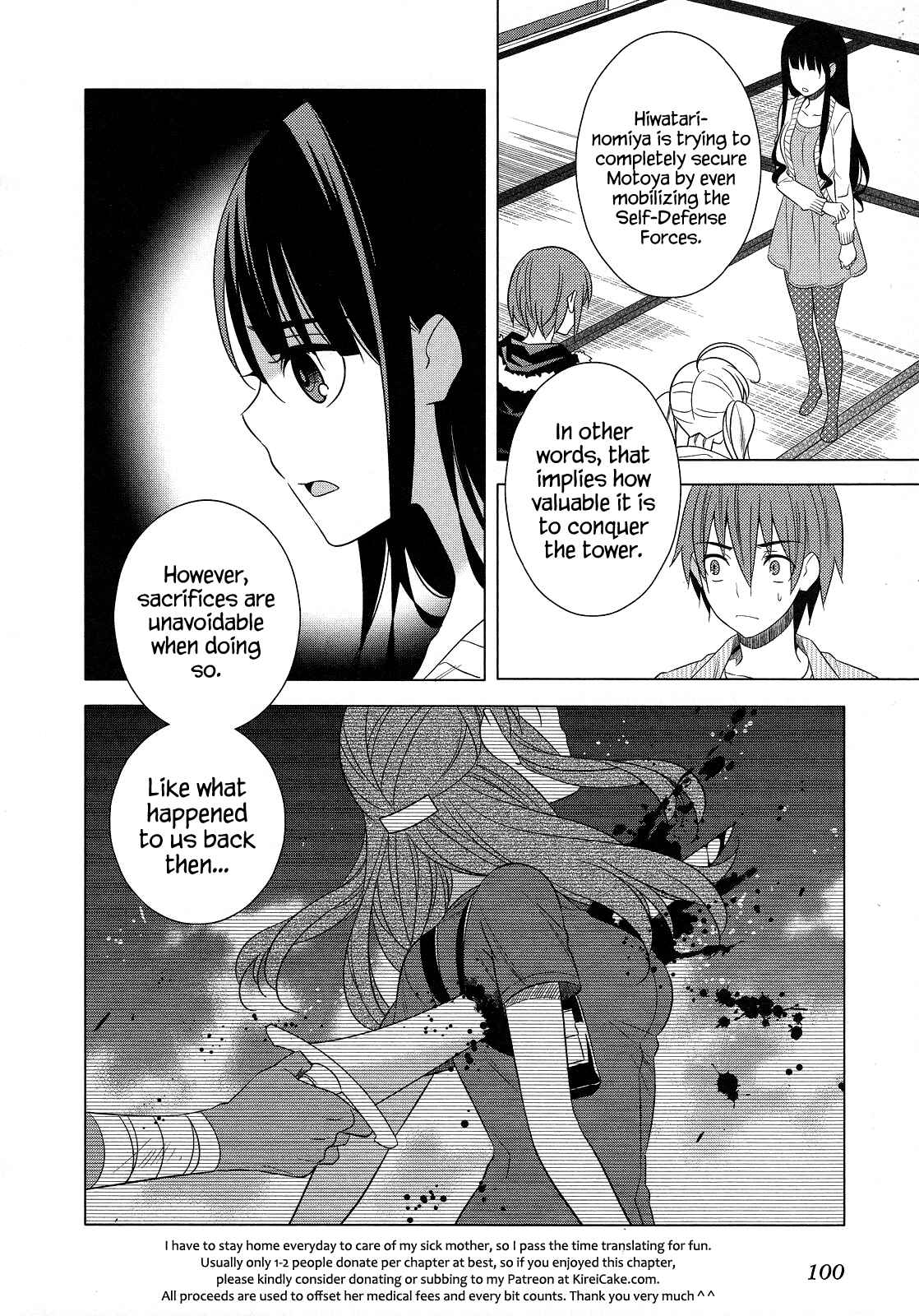 Page 19 Chapter 21 Classmate (♀) to Meikyuu no Futekisetsu na Kouryakuhou
