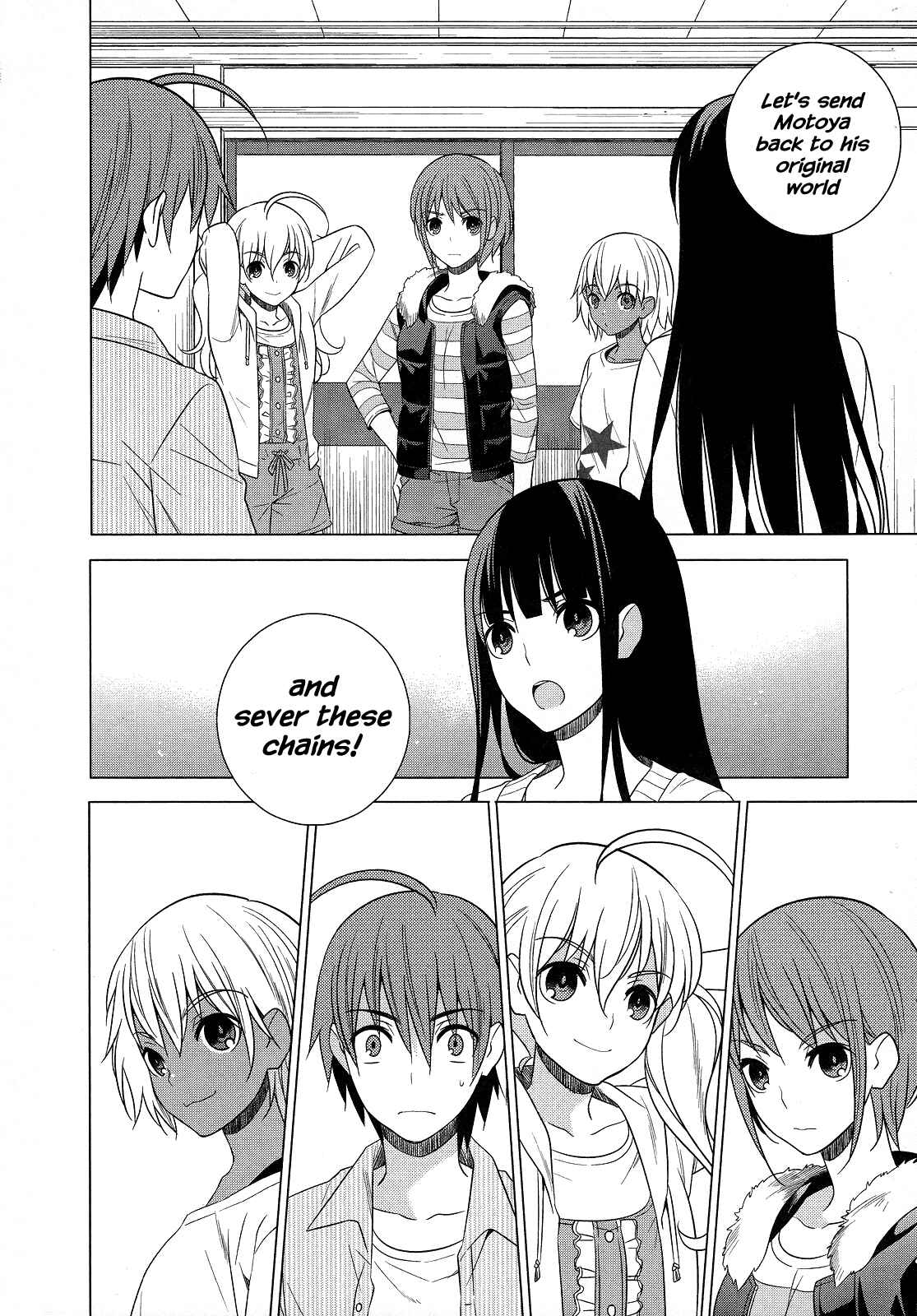 Page 21 Chapter 21 Classmate (♀) to Meikyuu no Futekisetsu na Kouryakuhou