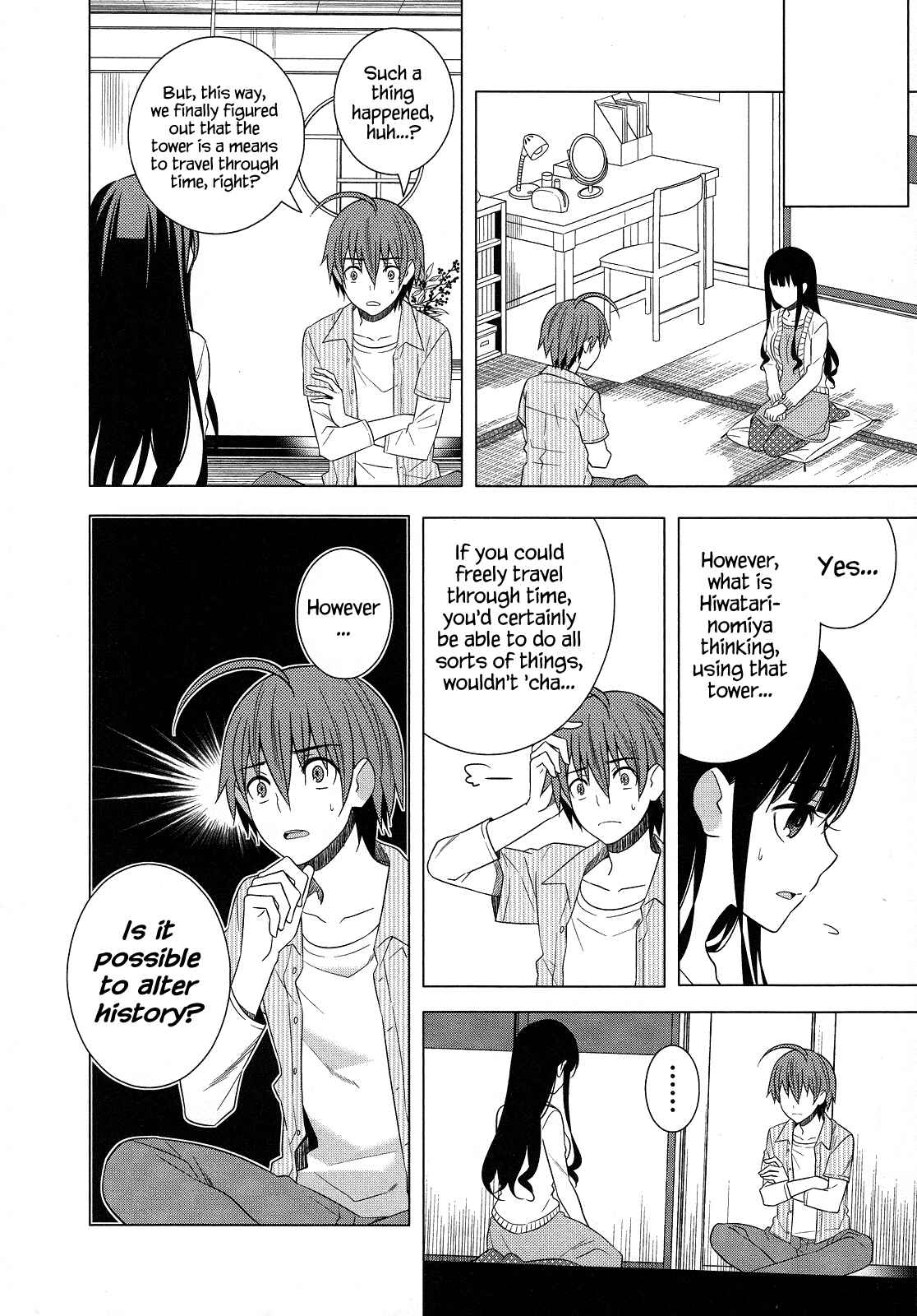 Page 4 Chapter 21 Classmate (♀) to Meikyuu no Futekisetsu na Kouryakuhou