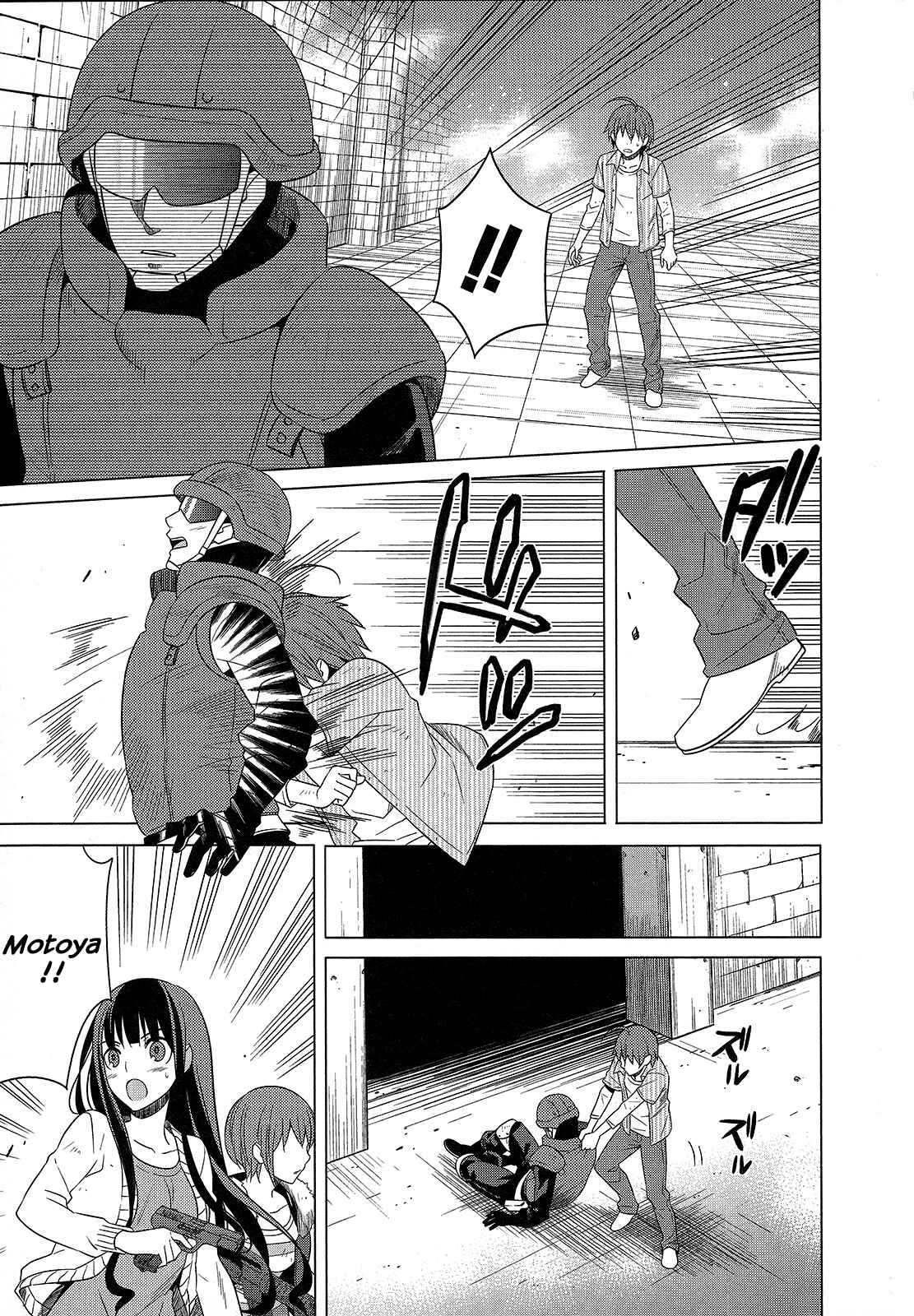 Page 41 Chapter 21 Classmate (♀) to Meikyuu no Futekisetsu na Kouryakuhou