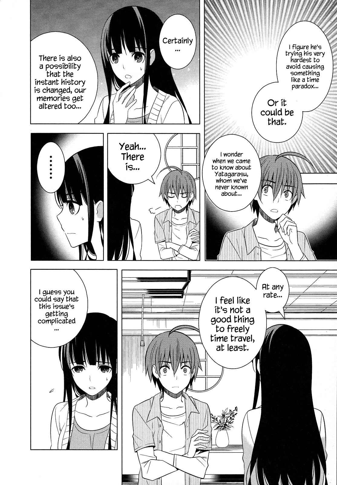 Page 6 Chapter 21 Classmate (♀) to Meikyuu no Futekisetsu na Kouryakuhou