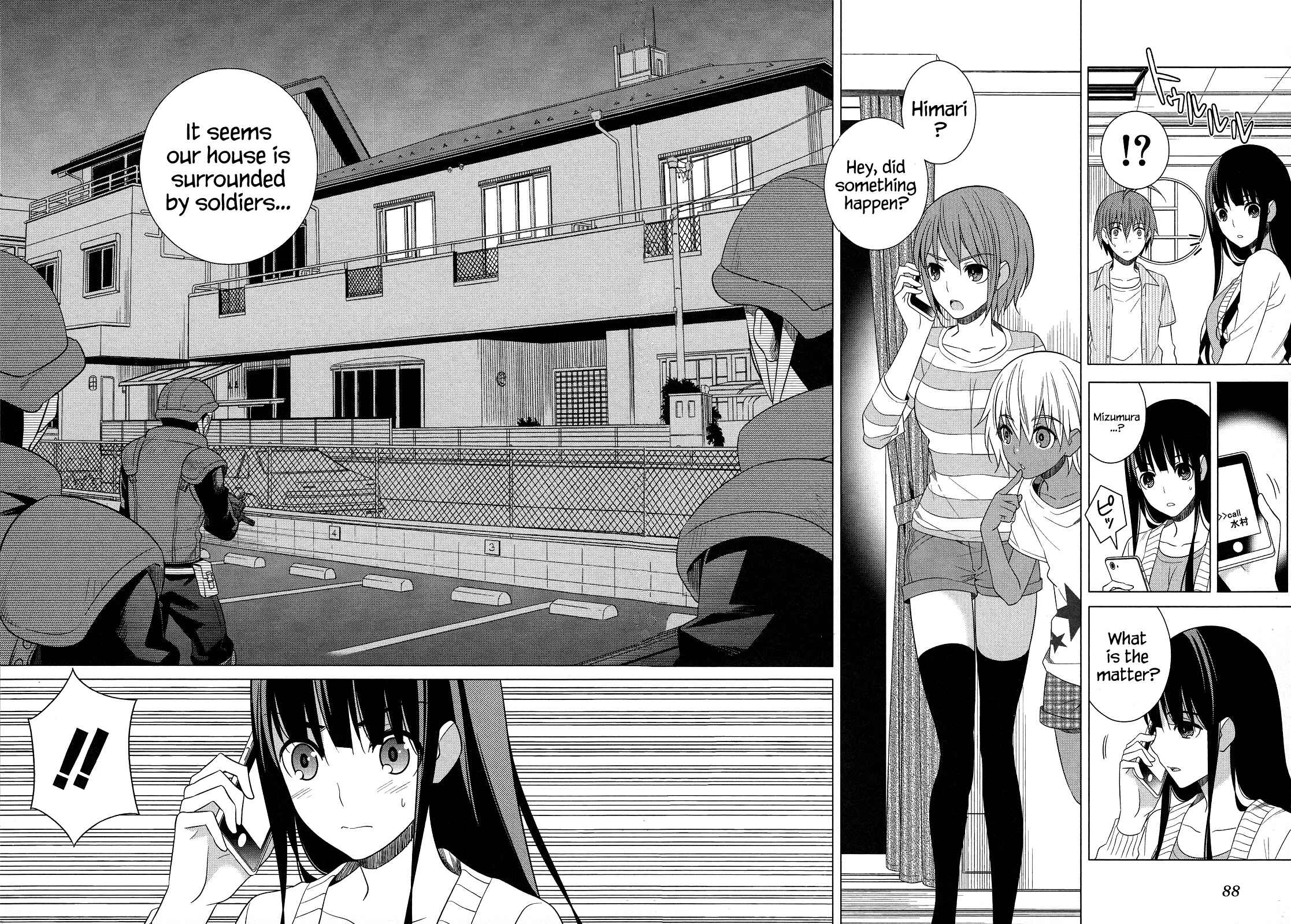 Page 8 Chapter 21 Classmate (♀) to Meikyuu no Futekisetsu na Kouryakuhou