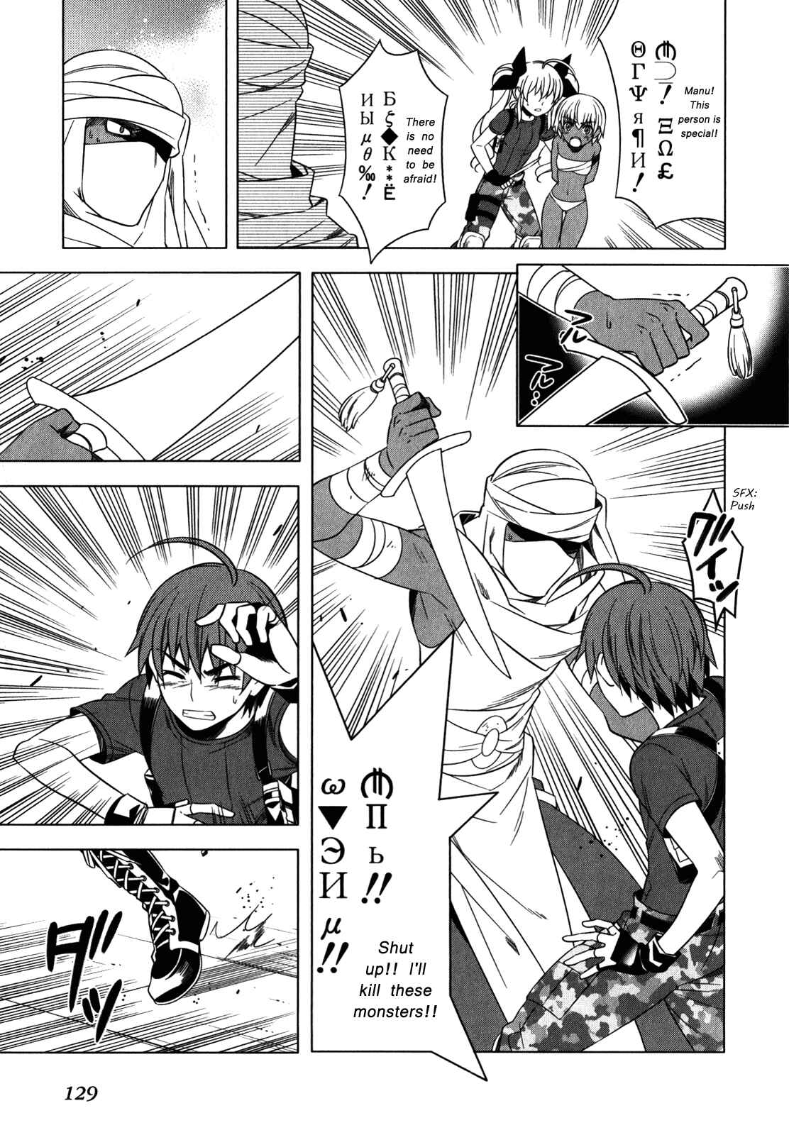 Page 18 Chapter 12 Classmate (♀) to Meikyuu no Futekisetsu na Kouryakuhou