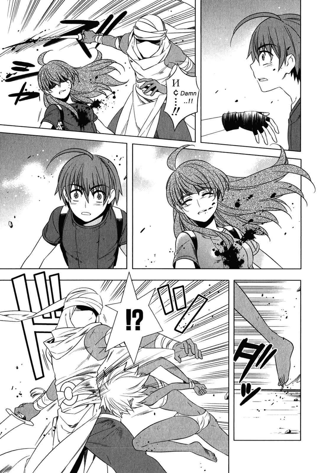Page 21 Chapter 12 Classmate (♀) to Meikyuu no Futekisetsu na Kouryakuhou