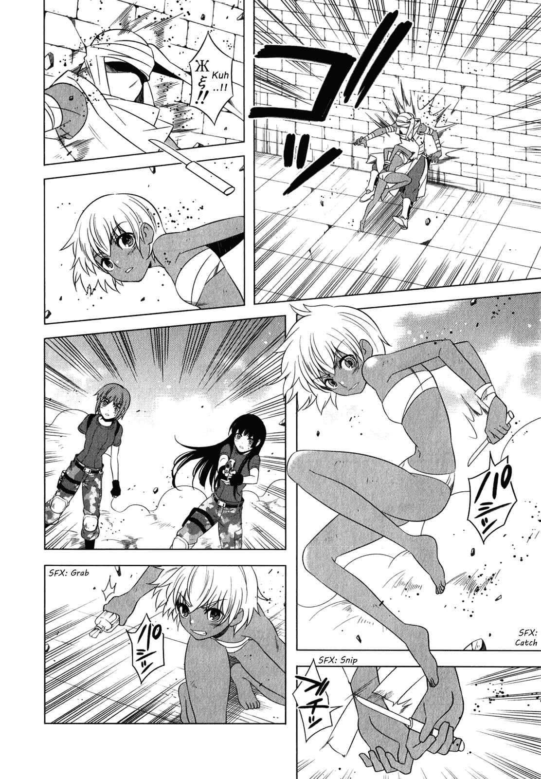 Page 22 Chapter 12 Classmate (♀) to Meikyuu no Futekisetsu na Kouryakuhou