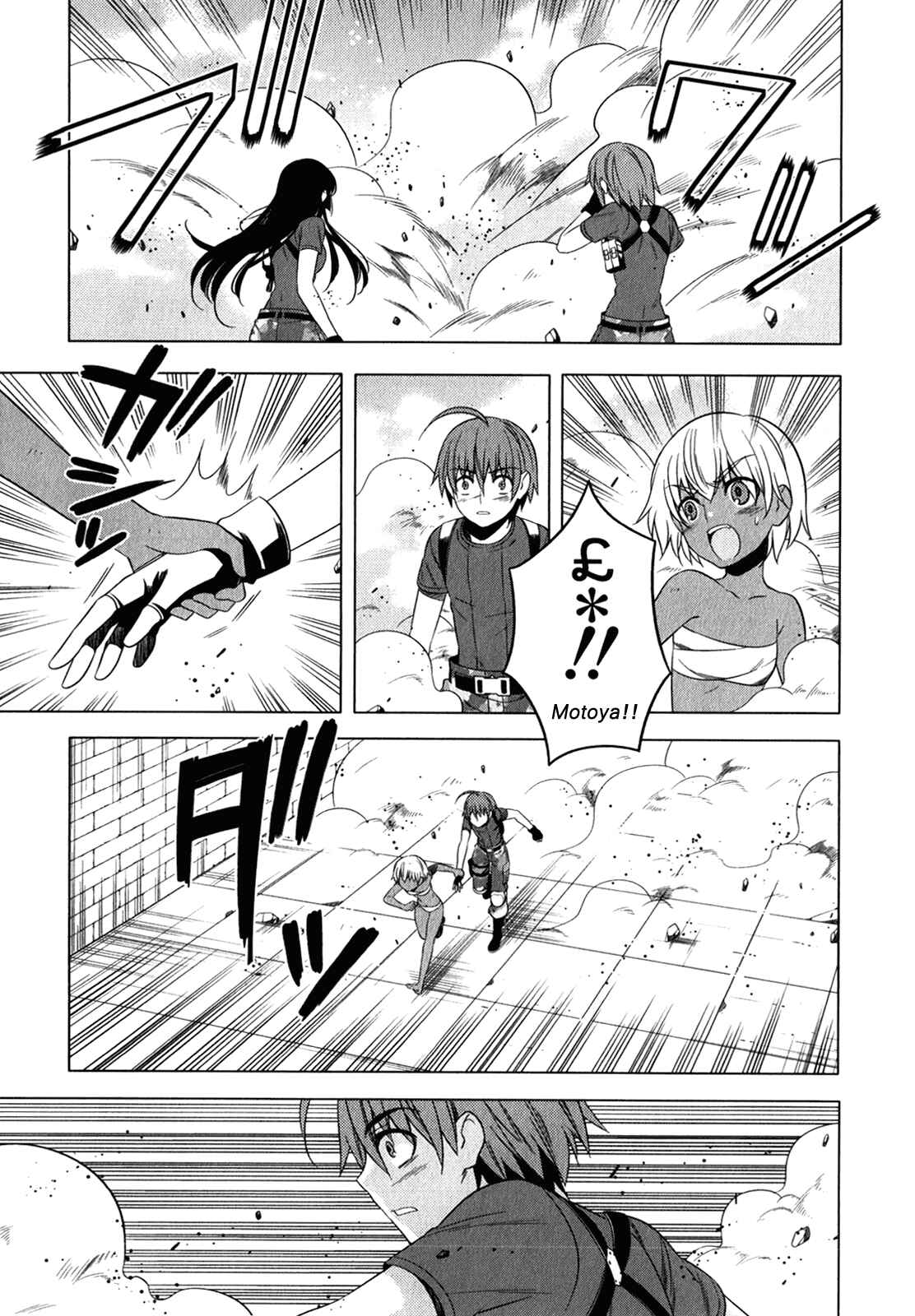 Page 23 Chapter 12 Classmate (♀) to Meikyuu no Futekisetsu na Kouryakuhou